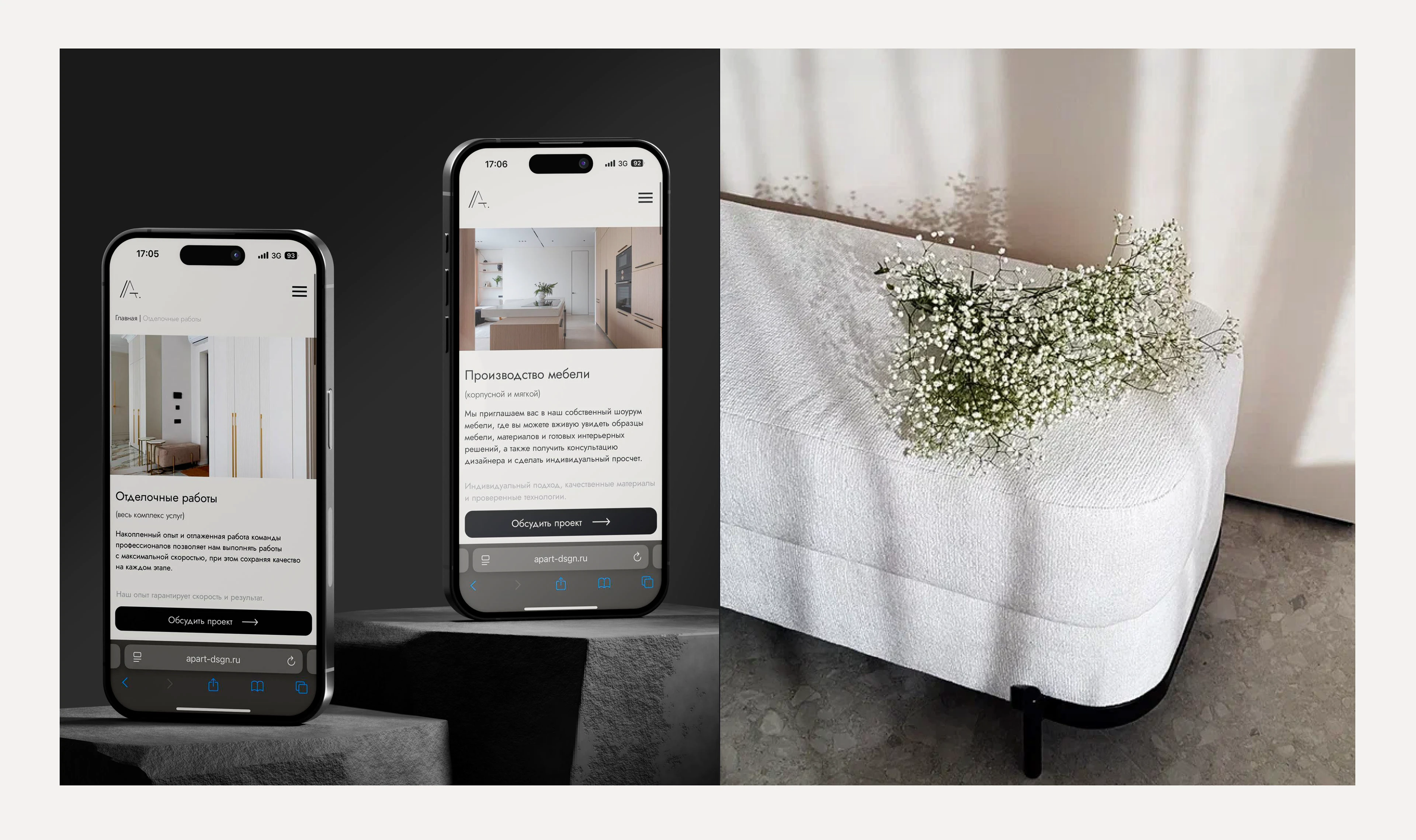 Корпоративный сайт для компании по интерьерному дизайну — Изображение №10 — Интерфейсы, Анимация на Dprofile