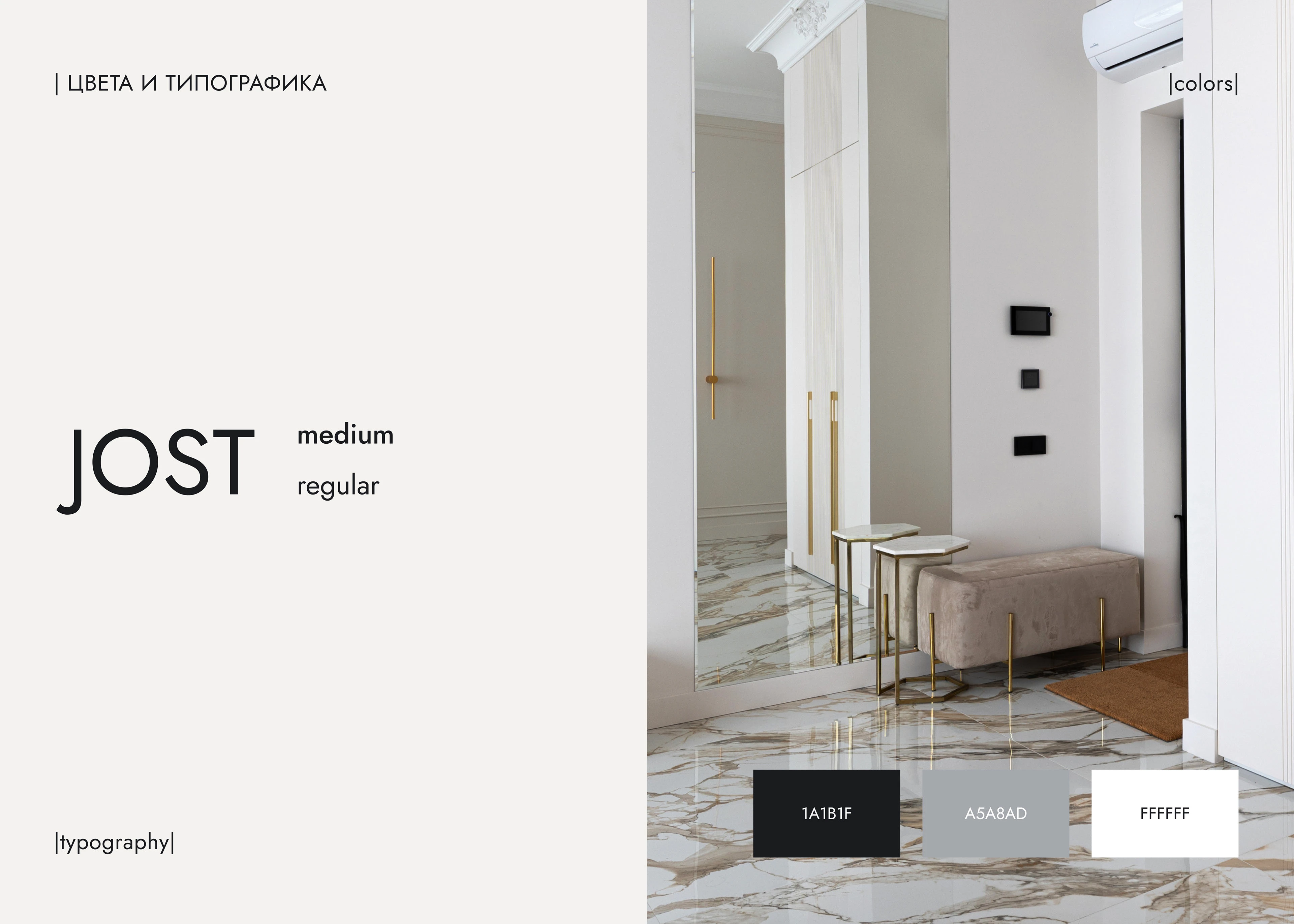 Корпоративный сайт для компании по интерьерному дизайну — Изображение №4 — Интерфейсы, Анимация на Dprofile