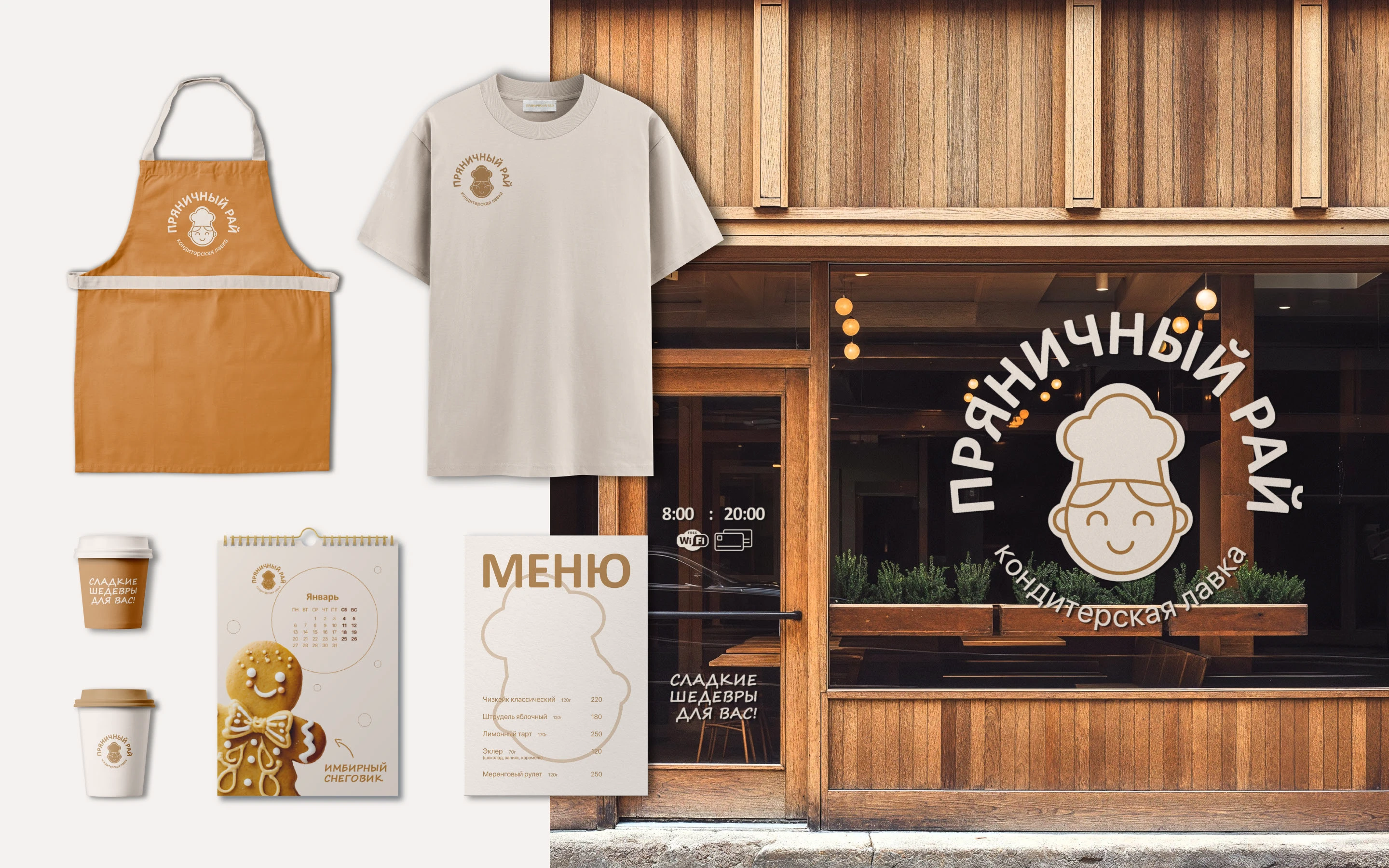 Graphic designer's portfolio | Портфолио граф дизайнера — Изображение №8 — Брендинг, Графика на Dprofile