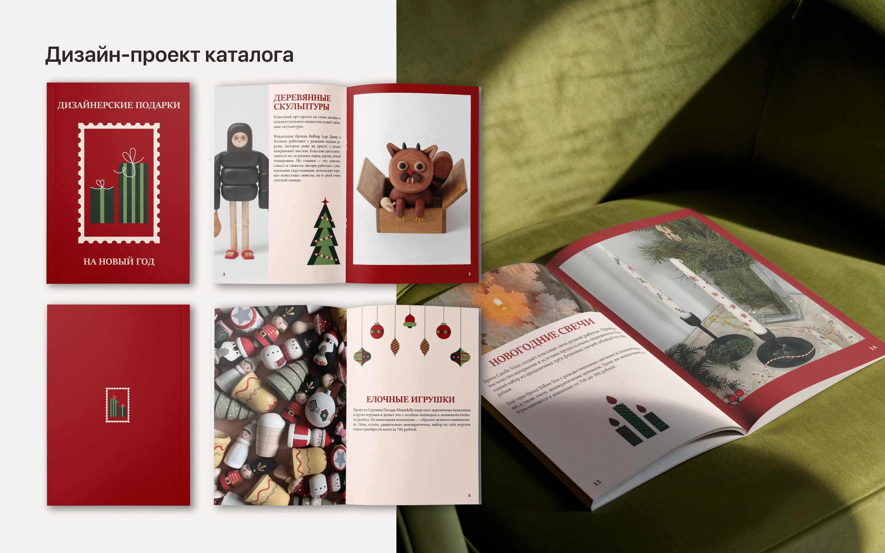 Graphic designer's portfolio | Портфолио граф дизайнера — Изображение №22 — Брендинг, Графика на Dprofile