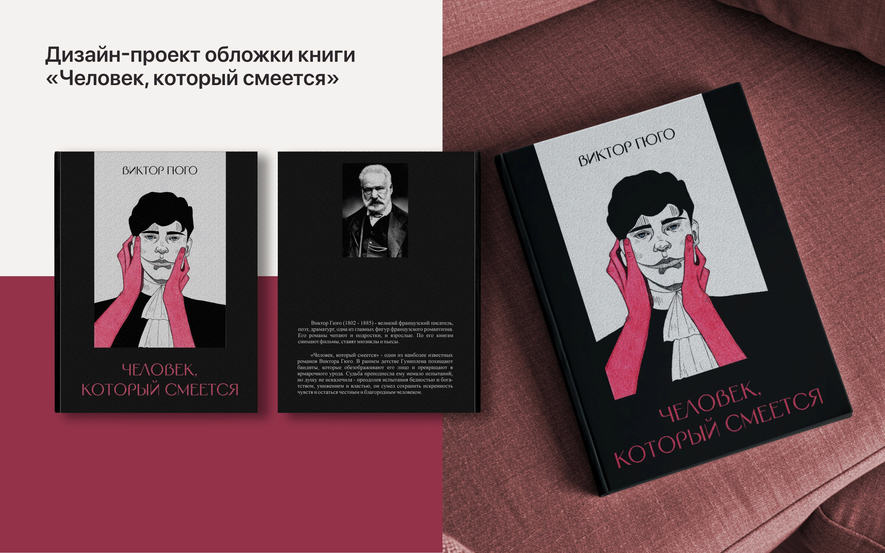Graphic designer's portfolio | Портфолио граф дизайнера — Изображение №18 — Брендинг, Графика на Dprofile
