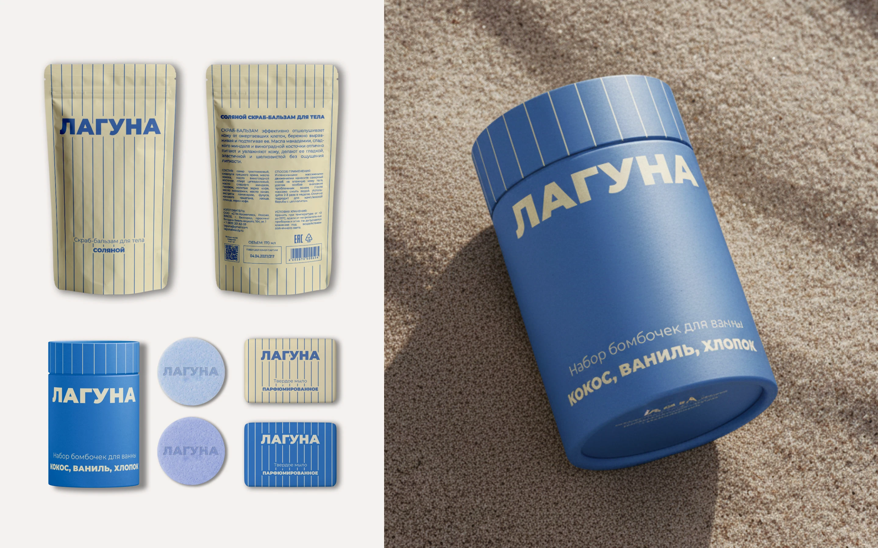 Graphic designer's portfolio | Портфолио граф дизайнера — Изображение №26 — Брендинг, Графика на Dprofile