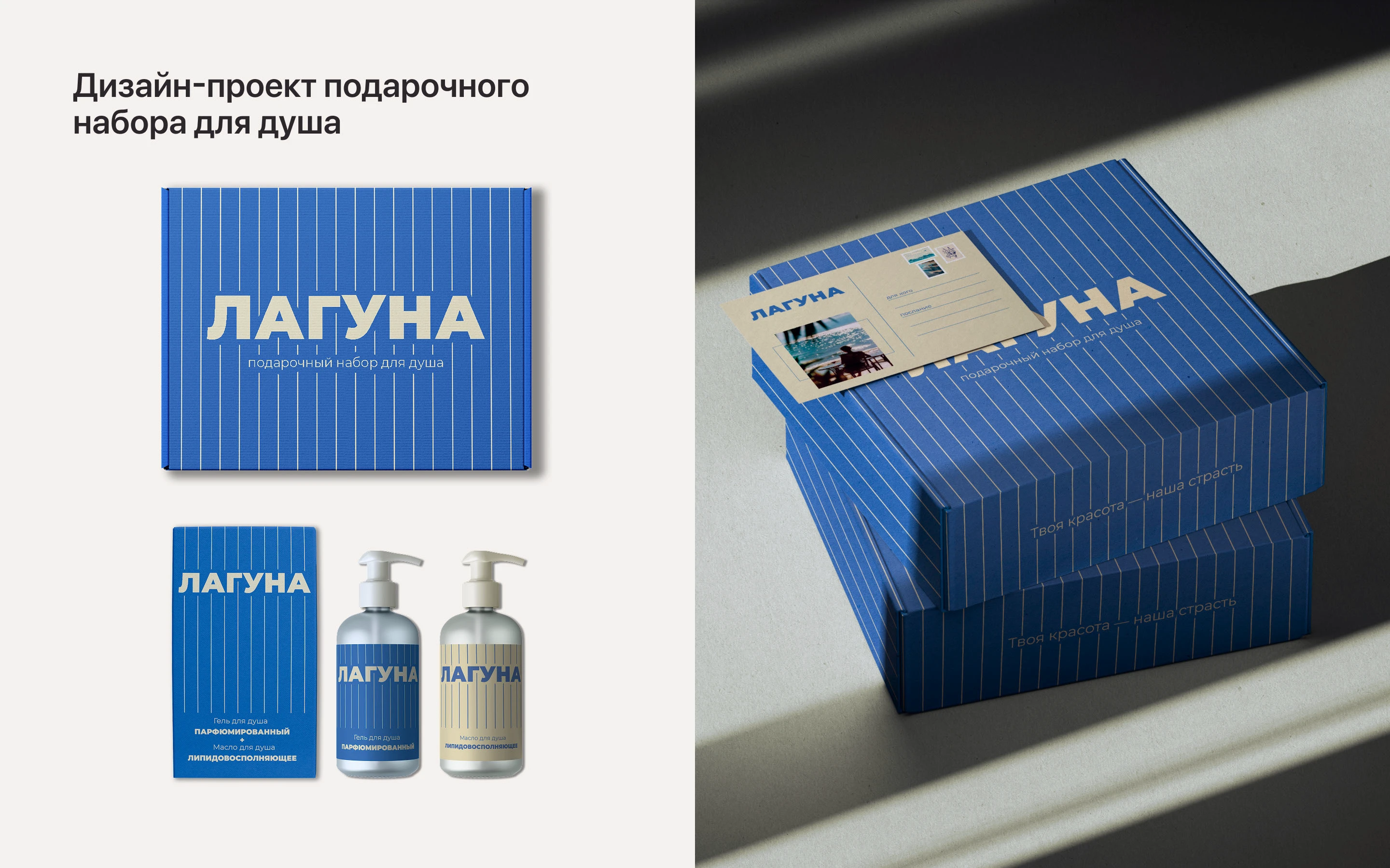 Graphic designer's portfolio | Портфолио граф дизайнера — Изображение №25 — Брендинг, Графика на Dprofile