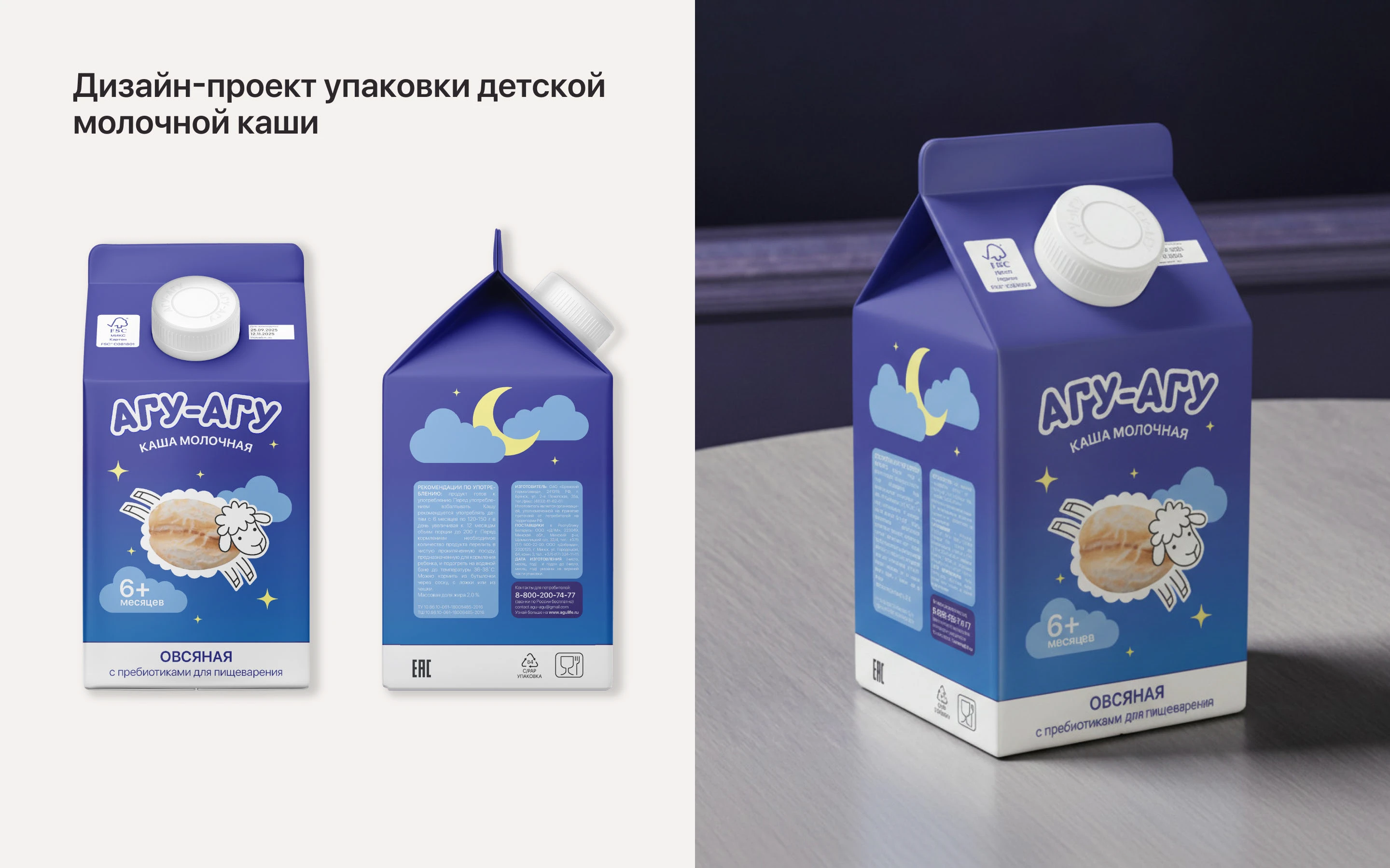 Graphic designer's portfolio | Портфолио граф дизайнера — Изображение №24 — Брендинг, Графика на Dprofile