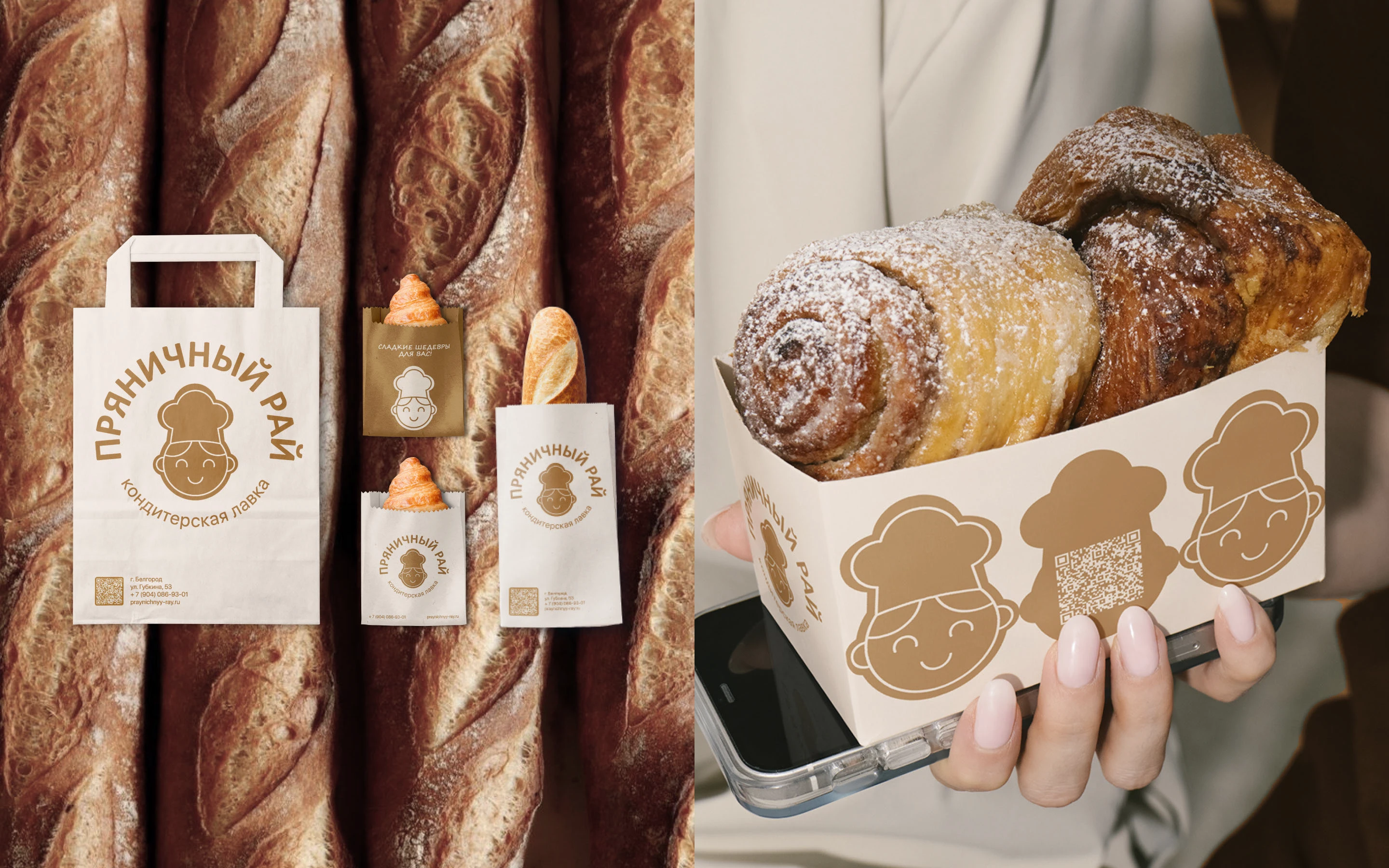 Graphic designer's portfolio | Портфолио граф дизайнера — Изображение №7 — Брендинг, Графика на Dprofile