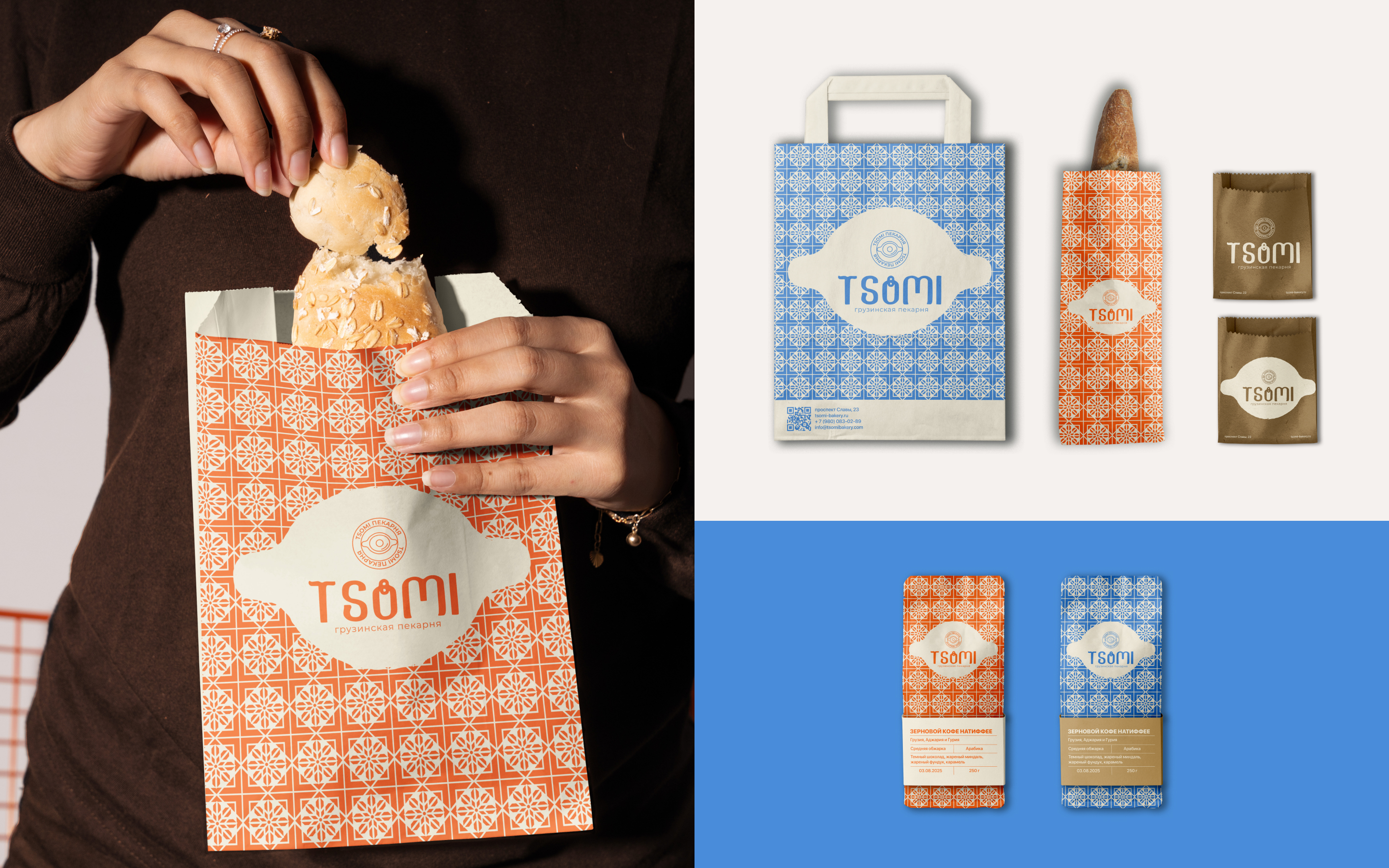 Graphic designer's portfolio | Портфолио граф дизайнера — Изображение №13 — Брендинг, Графика на Dprofile