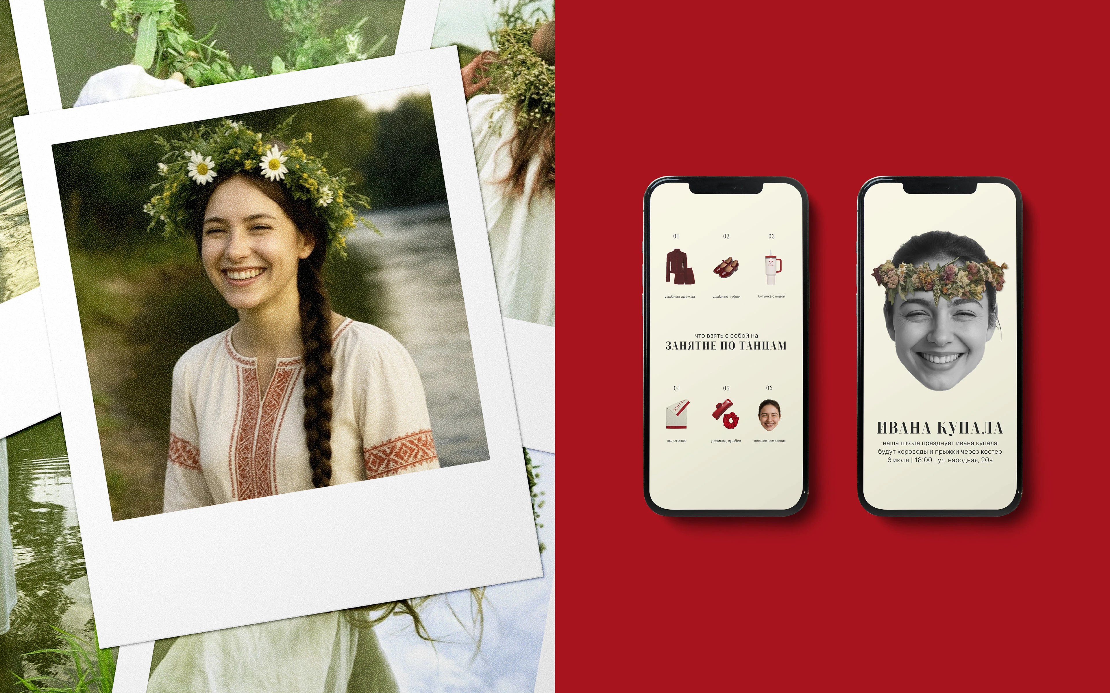 Brand identity for dance school Cupala — Изображение №9 — Брендинг на Dprofile