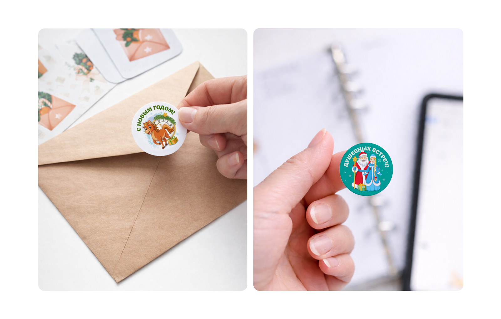 Новогодние открытки и стикеры — Изображение №12 — Иллюстрация, Графика на Dprofile