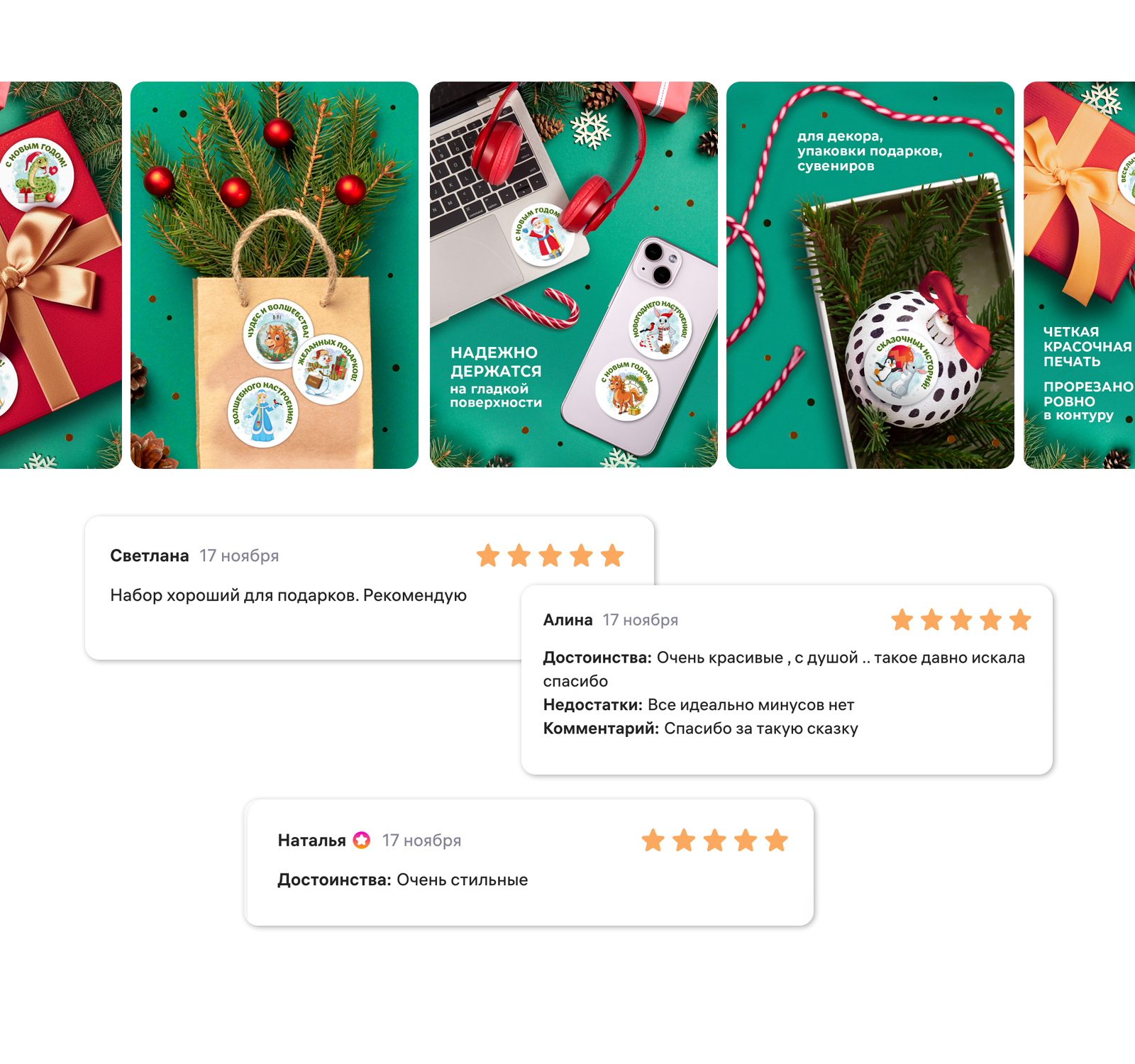 Новогодние открытки и стикеры — Изображение №16 — Иллюстрация, Графика на Dprofile