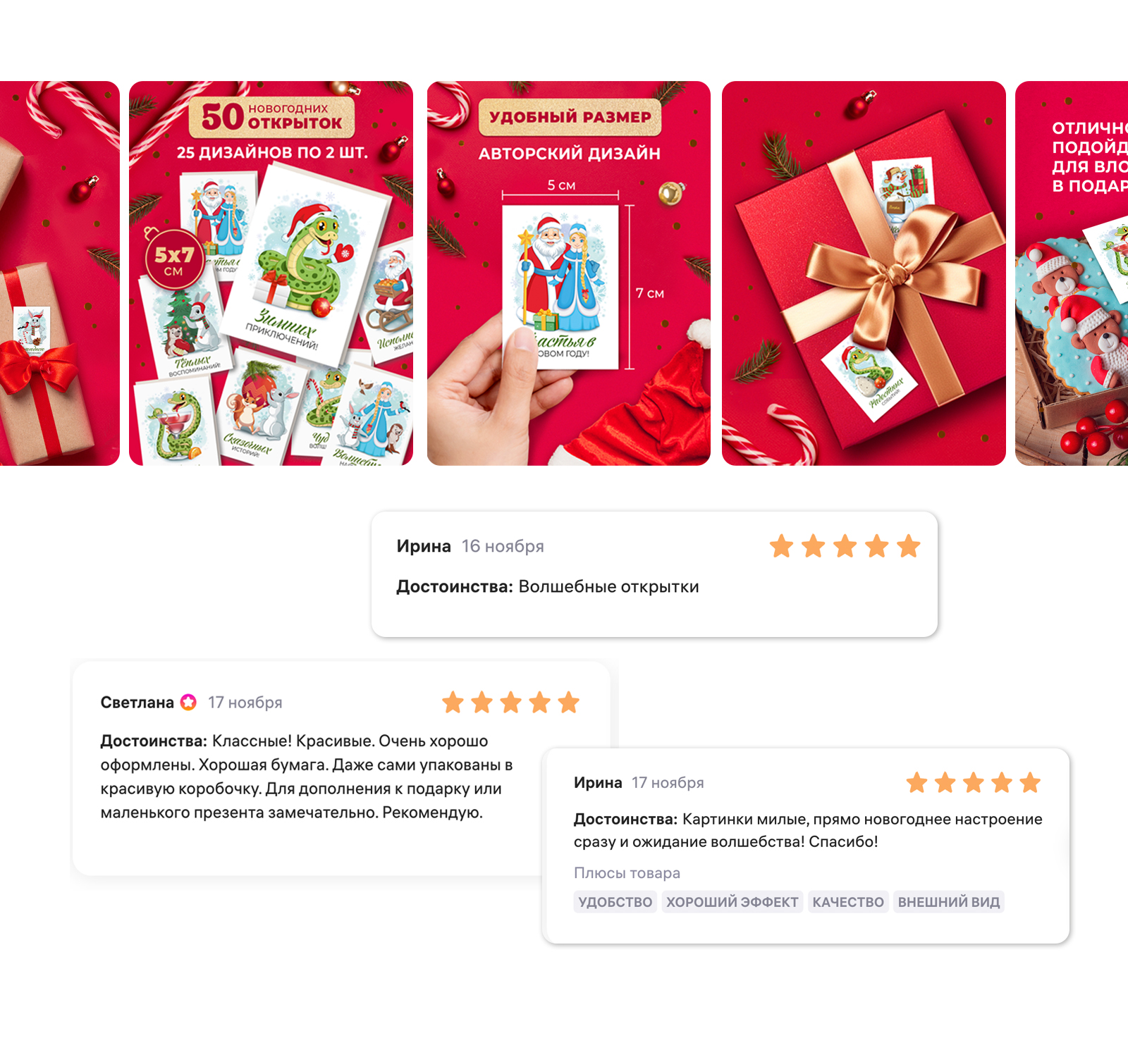 Новогодние открытки и стикеры — Изображение №14 — Иллюстрация, Графика на Dprofile