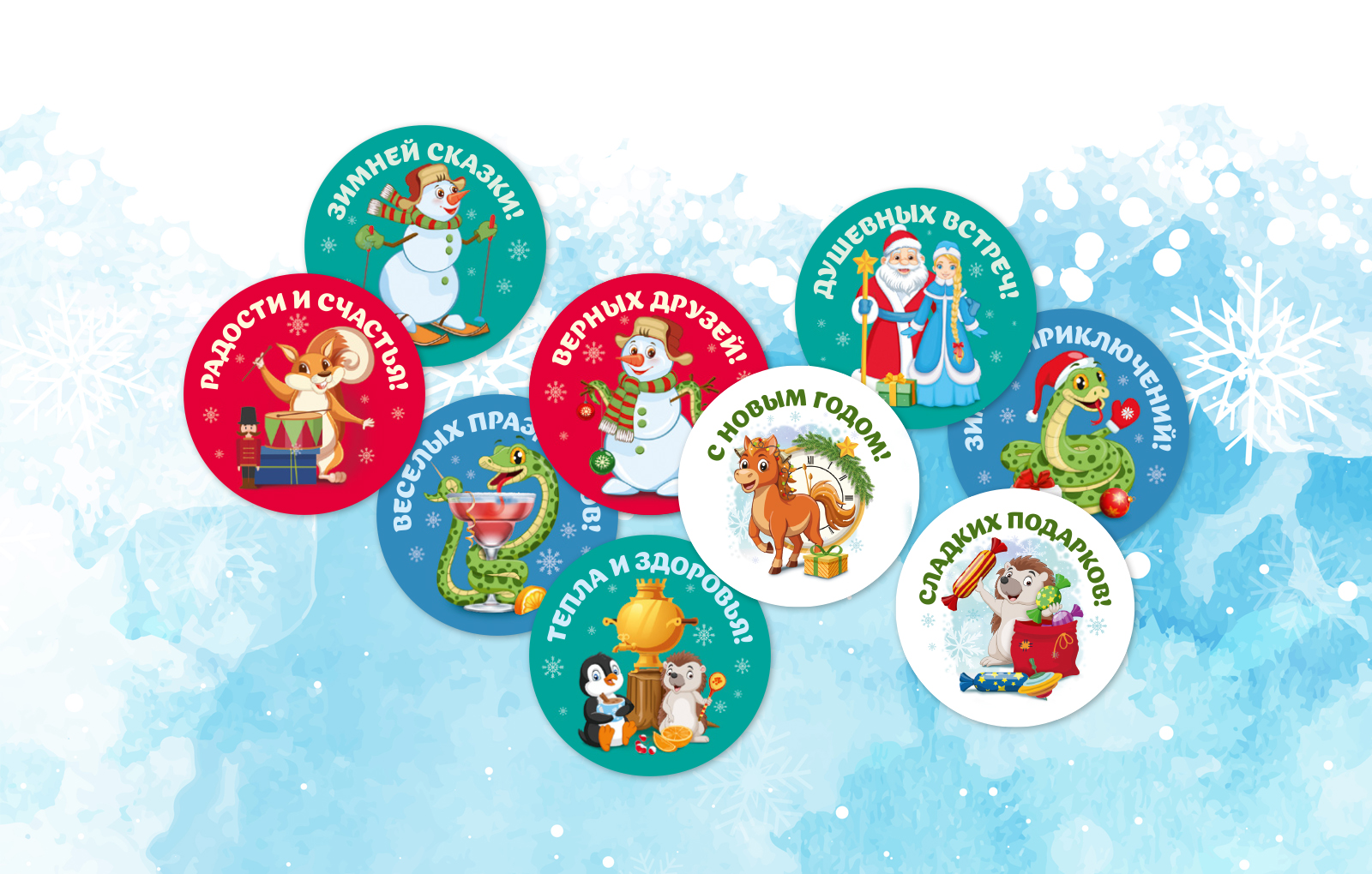Новогодние открытки и стикеры — Изображение №11 — Иллюстрация, Графика на Dprofile