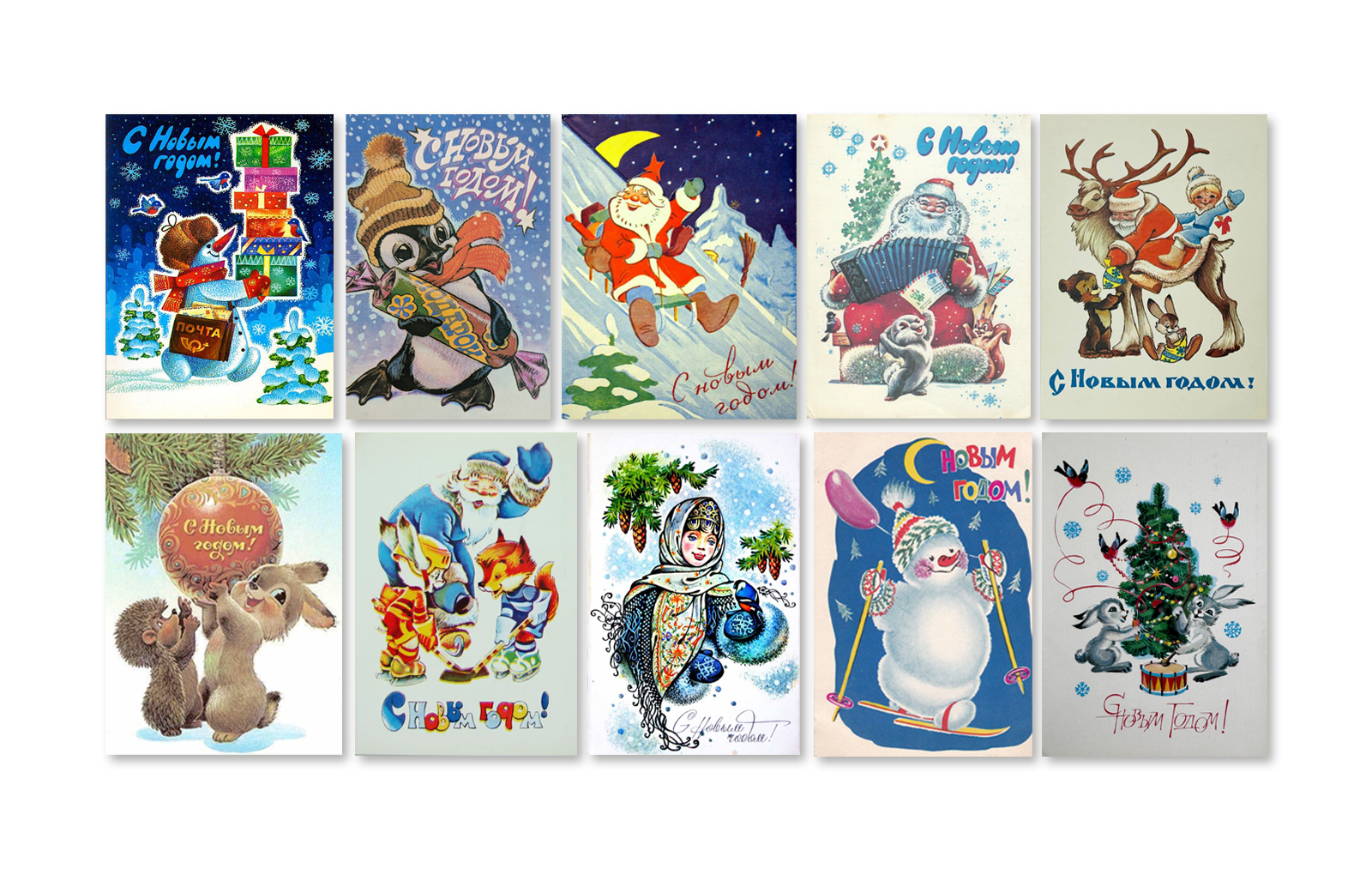 Новогодние открытки и стикеры — Изображение №4 — Иллюстрация, Графика на Dprofile