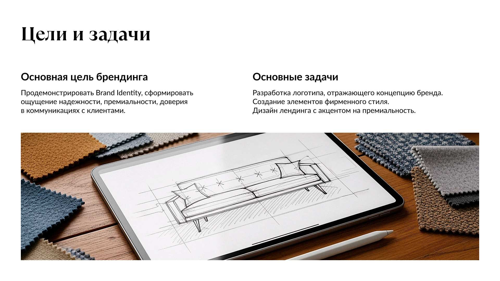 Фирменный стиль для мастерской Sequoia Studio, — Изображение №3 — Брендинг, Графика на Dprofile