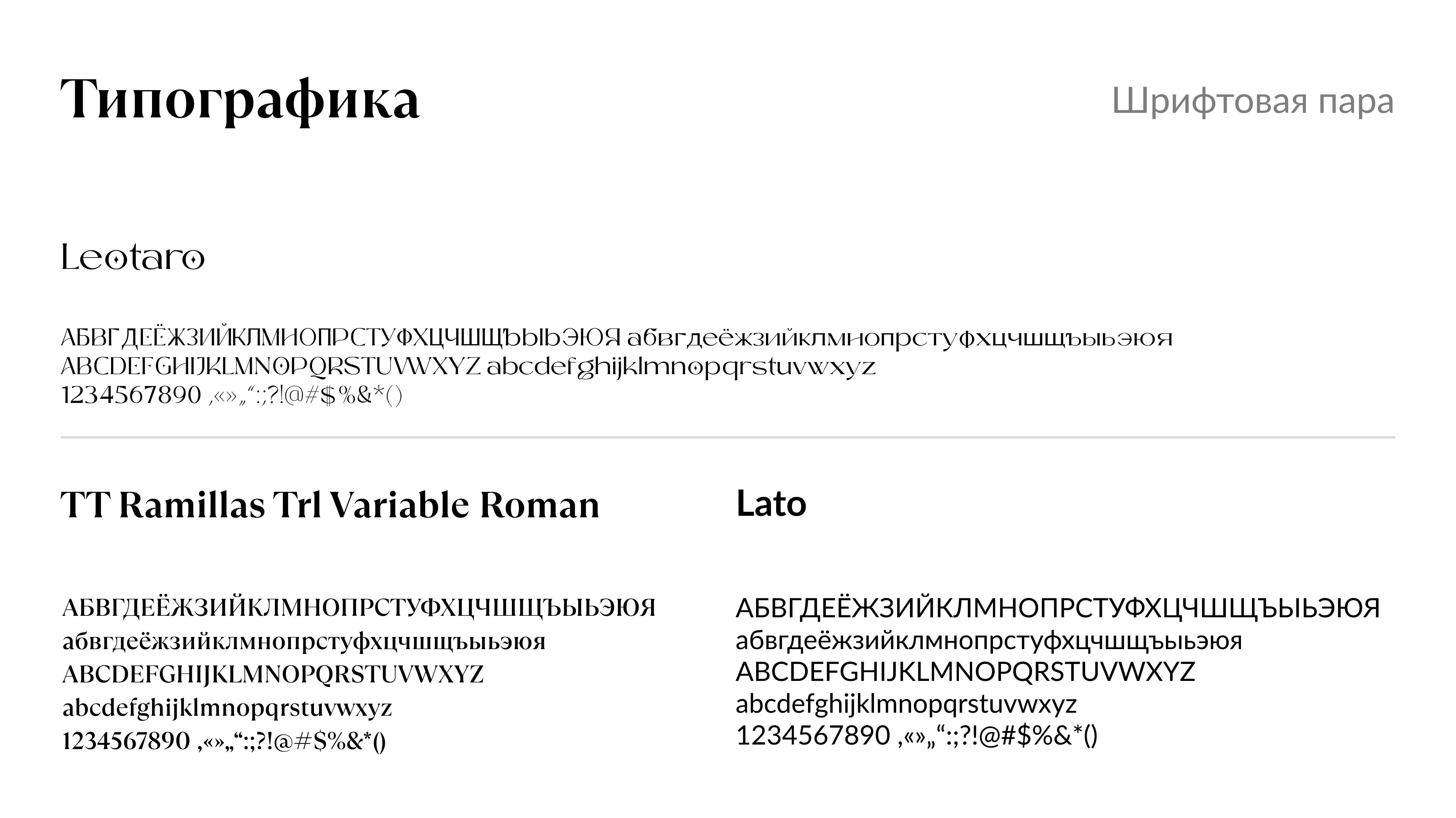 Фирменный стиль для мастерской Sequoia Studio, — Изображение №12 — Брендинг, Графика на Dprofile