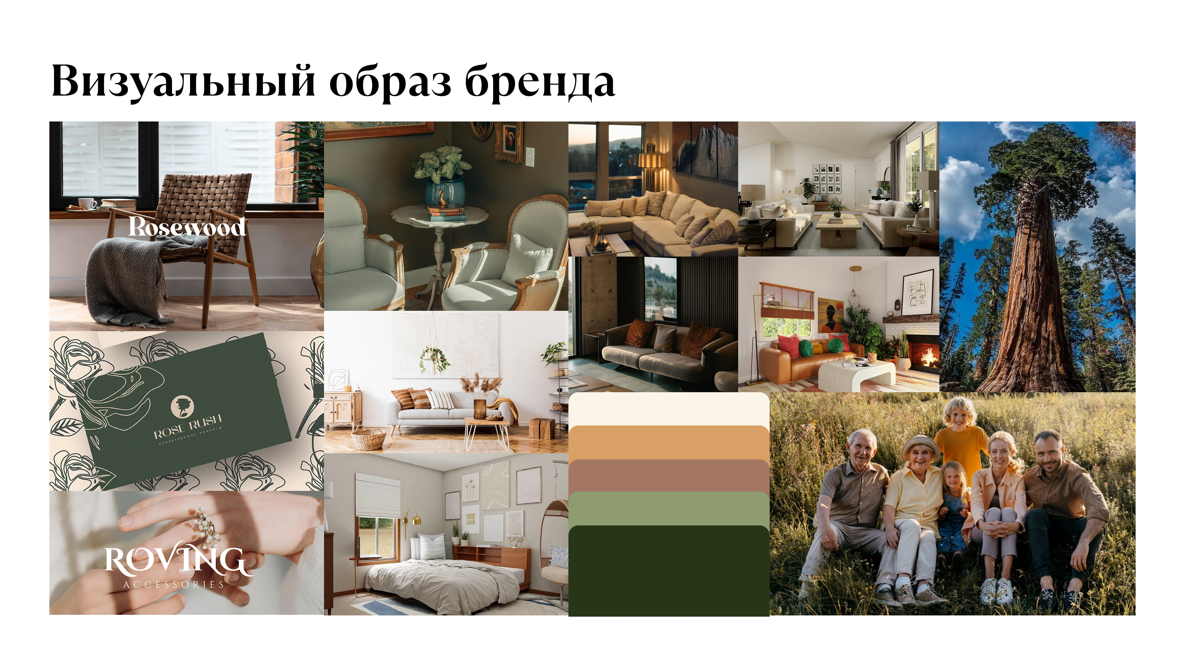 Фирменный стиль для мастерской Sequoia Studio, — Изображение №6 — Брендинг, Графика на Dprofile