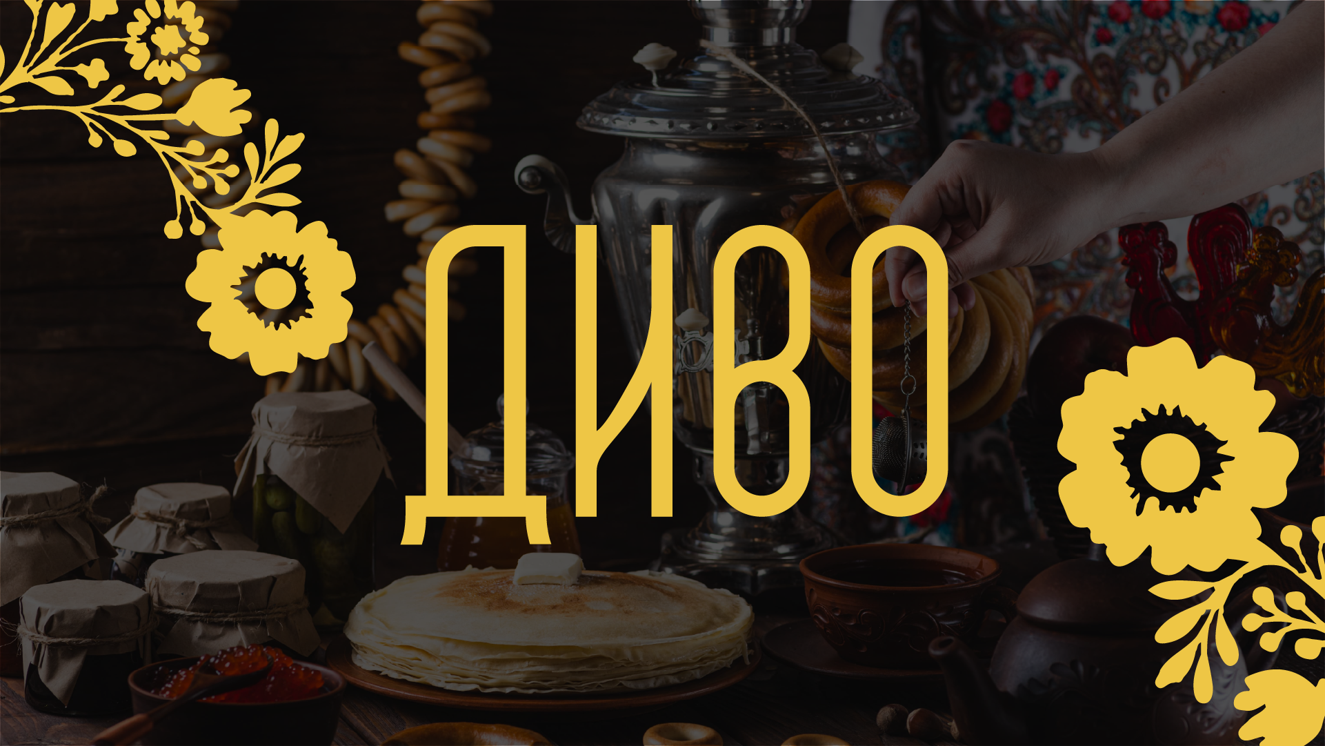 Упаковка/Айдентика парфюмерного бренда — Изображение №1 — Брендинг на Dprofile