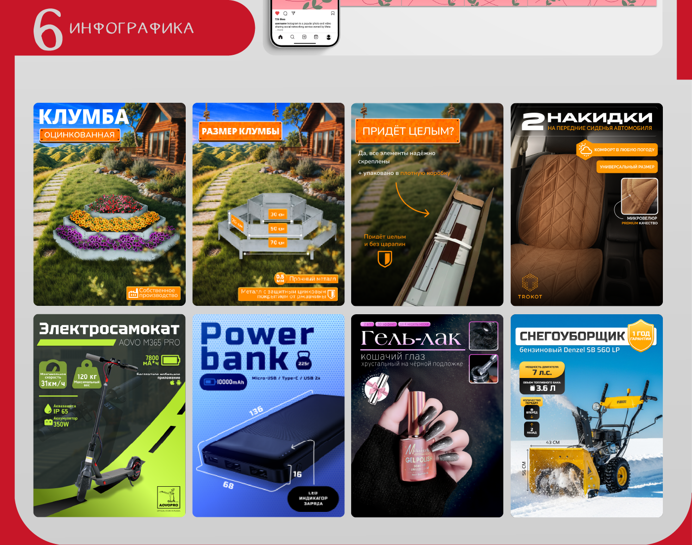 ПОРТФОЛИО ДИЗАЙН ❘ DESIGN PORTFOLIO — Изображение №8 — Брендинг на Dprofile