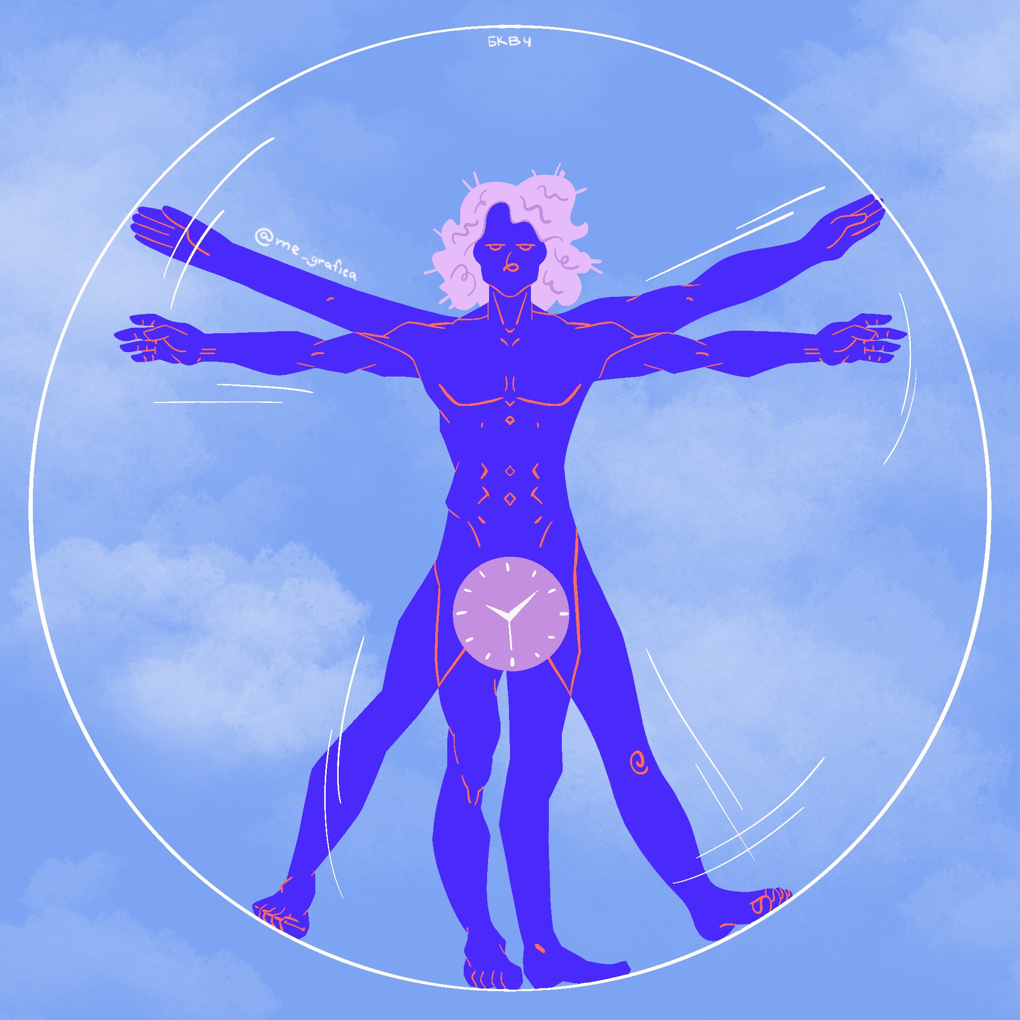 Буквальный челлендж 2025 | БКВЧ | иллюстратор — Изображение №10 — Иллюстрация на Dprofile