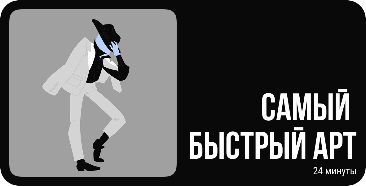 Буквальный челлендж 2025 | БКВЧ | иллюстратор — Изображение №38 — Иллюстрация на Dprofile