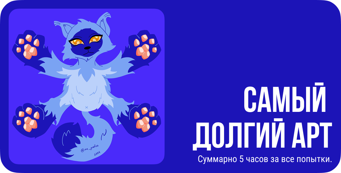 Буквальный челлендж 2025 | БКВЧ | иллюстратор — Изображение №37 — Иллюстрация на Dprofile