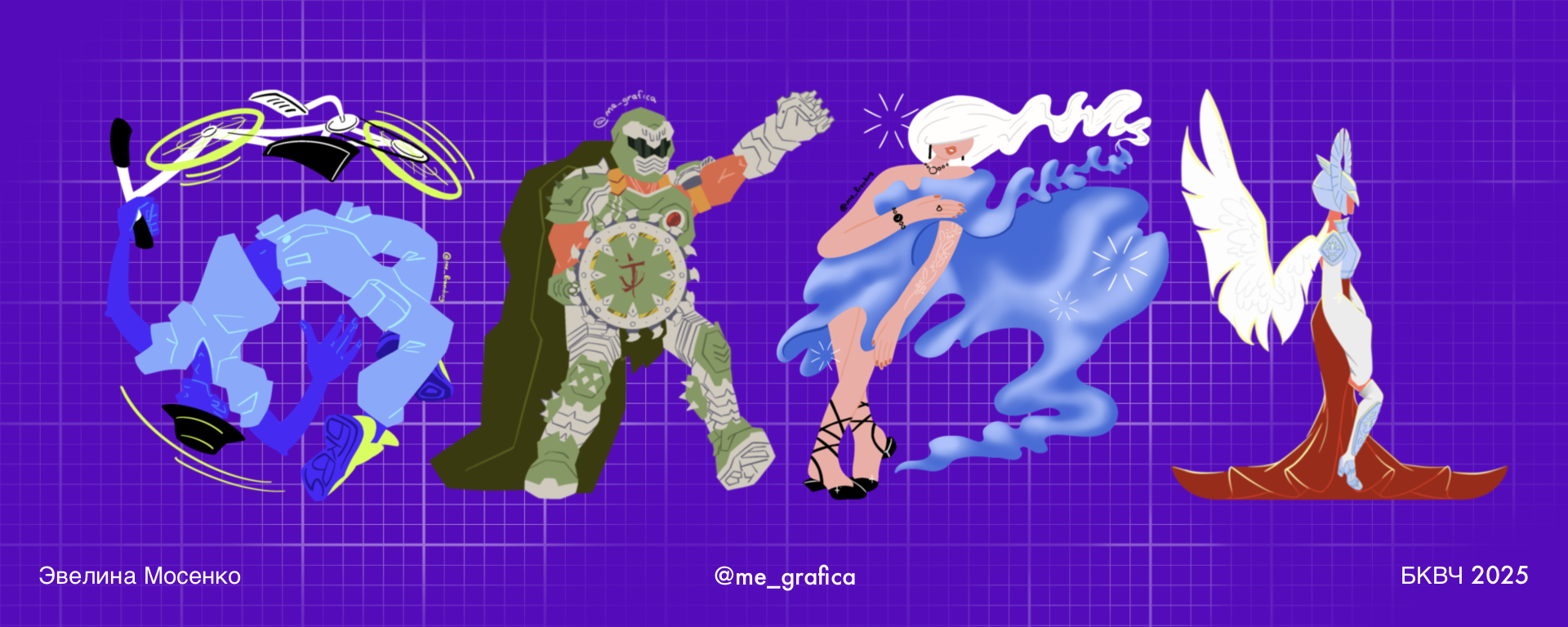 Буквальный челлендж 2025 | БКВЧ | иллюстратор — Изображение №1 — Иллюстрация на Dprofile