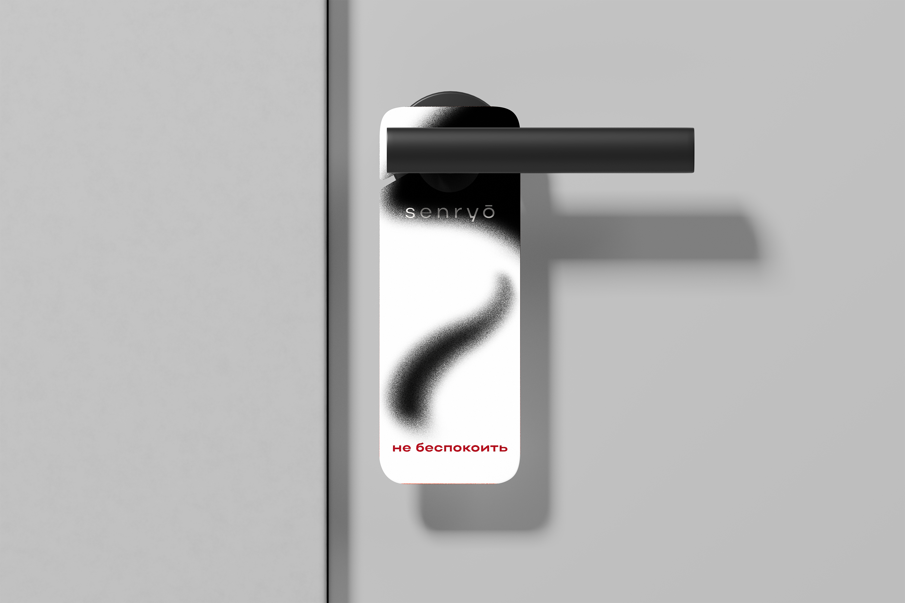 Senryo | фирменный стиль отеля — Изображение №13 — Брендинг, Графика на Dprofile