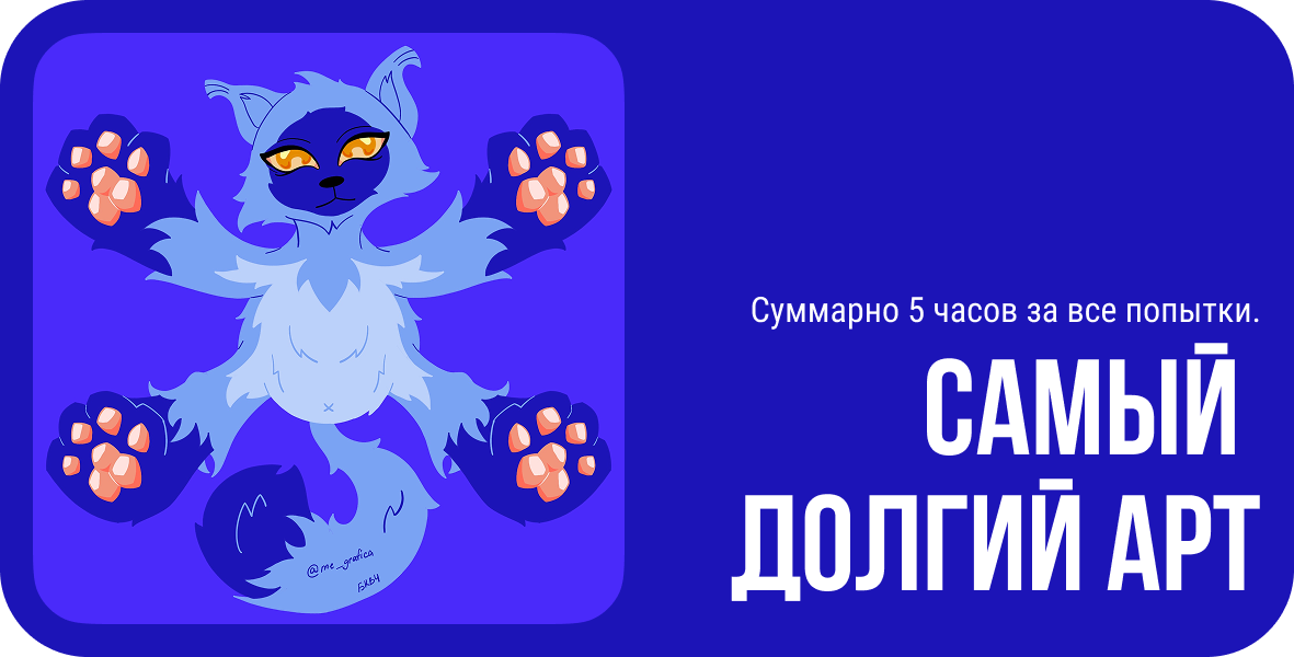 Буквальный челлендж 2025 | БКВЧ | иллюстратор — Изображение №37 — Иллюстрация на Dprofile