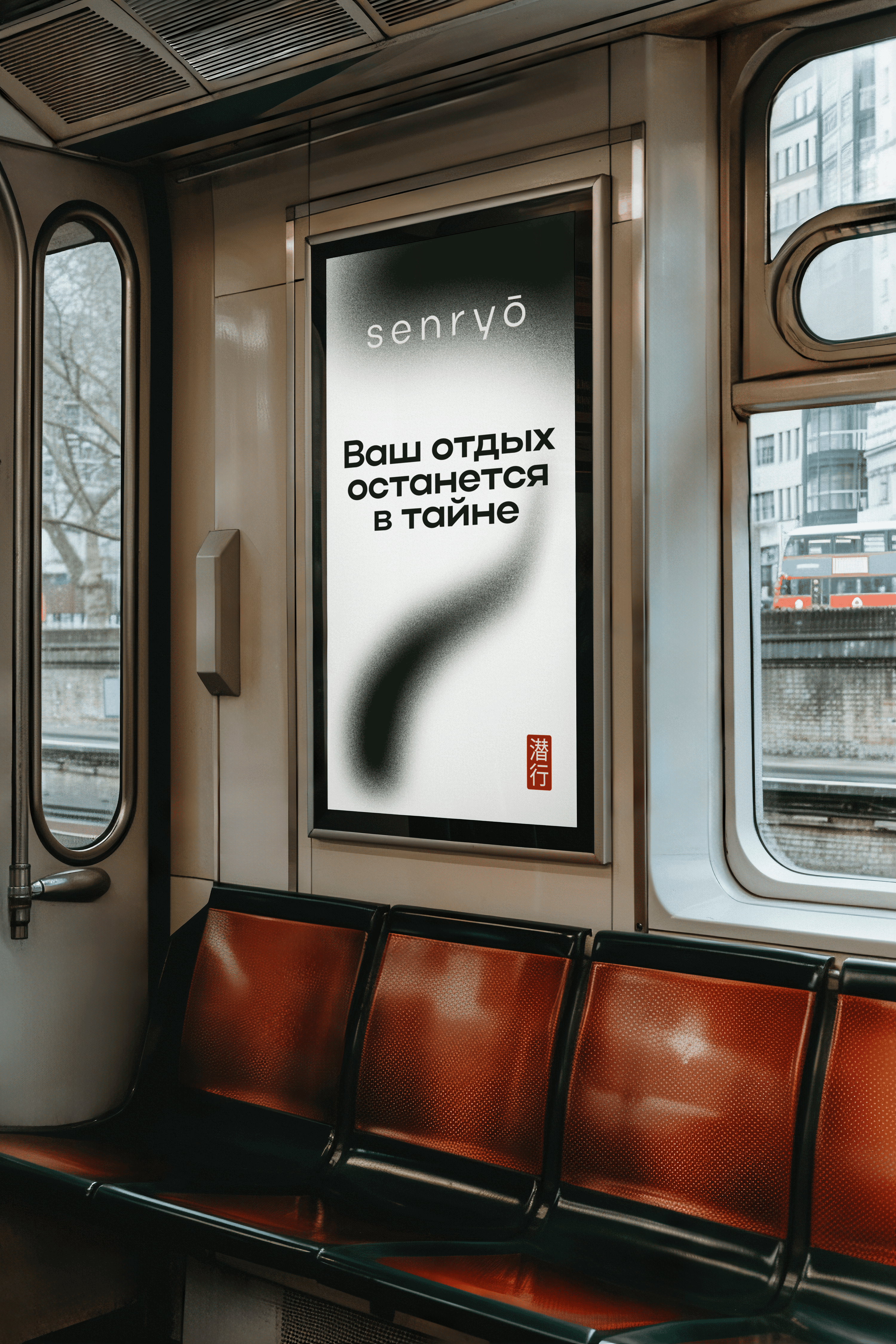 Senryo | фирменный стиль отеля — Изображение №2 — Брендинг, Графика на Dprofile