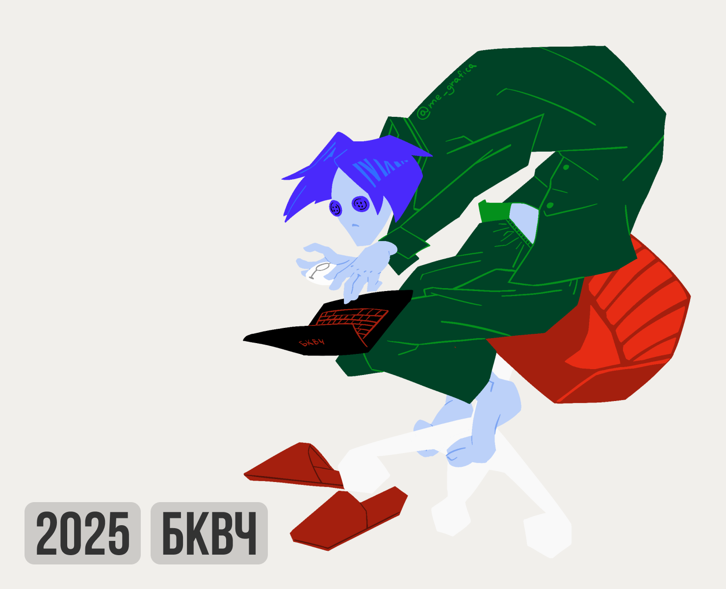 Буквальный челлендж 2025 | БКВЧ | иллюстратор на Dprofile