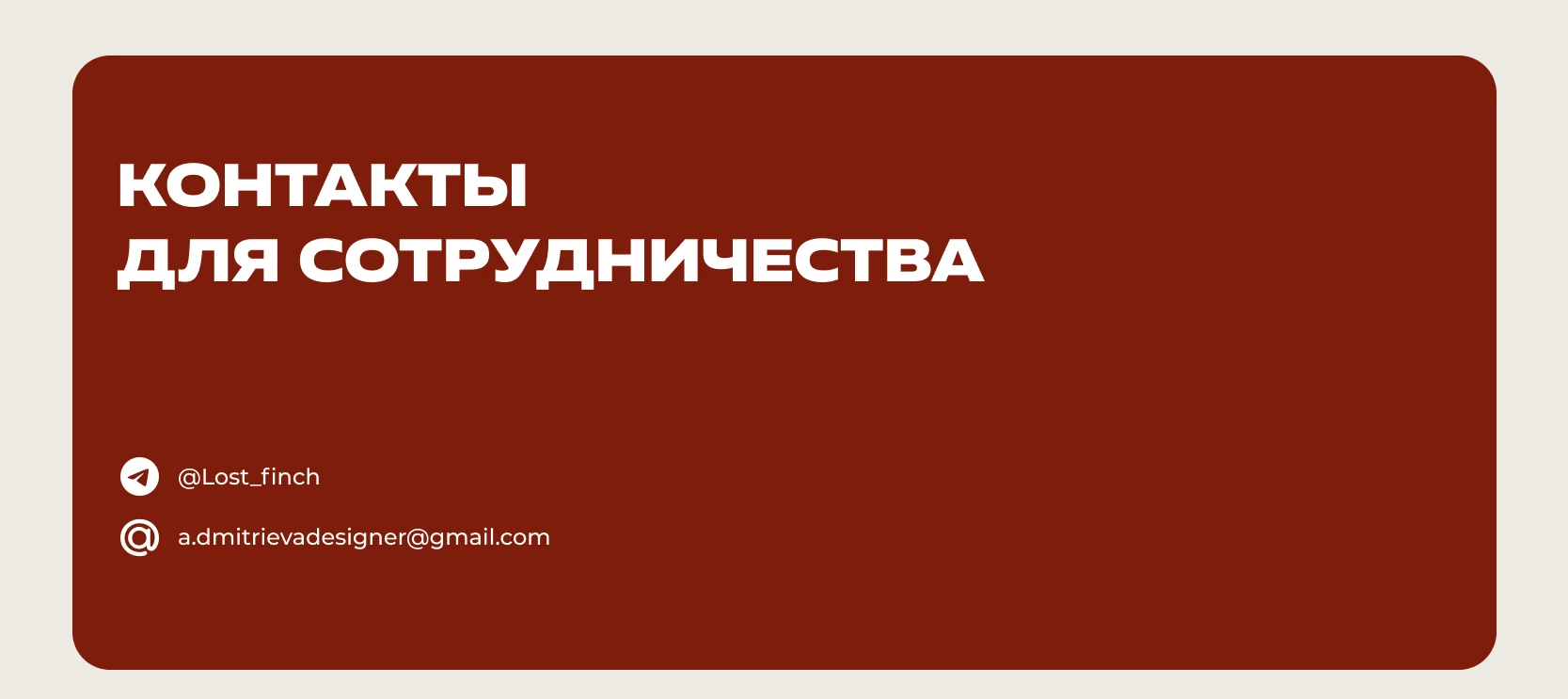 Разработка сайта для курса блогера-эксперта — Изображение №6 — Интерфейсы, Графика на Dprofile
