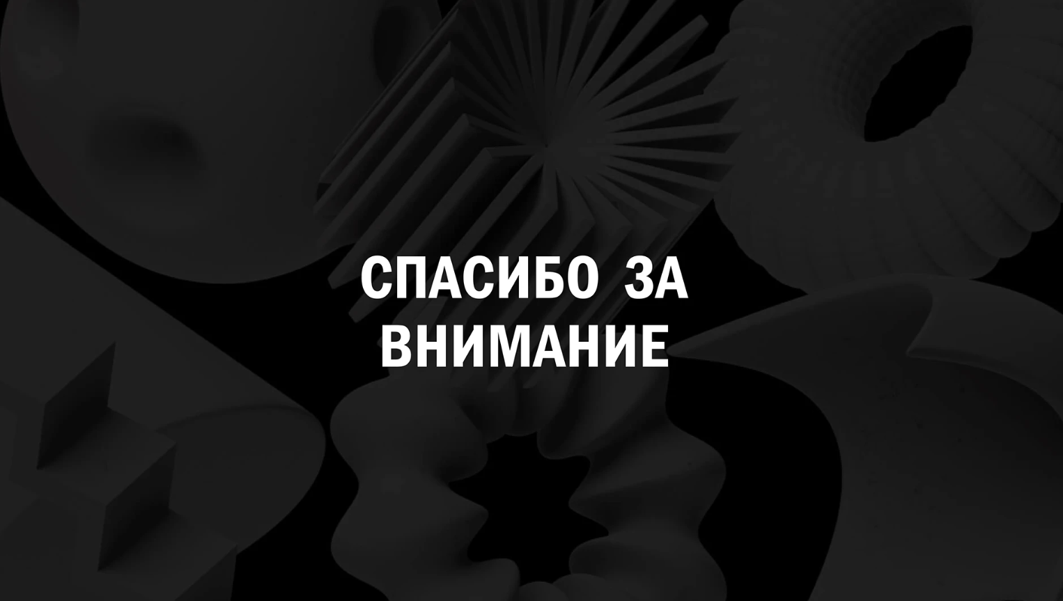 IN THE DARK — Изображение №16 — Брендинг на Dprofile