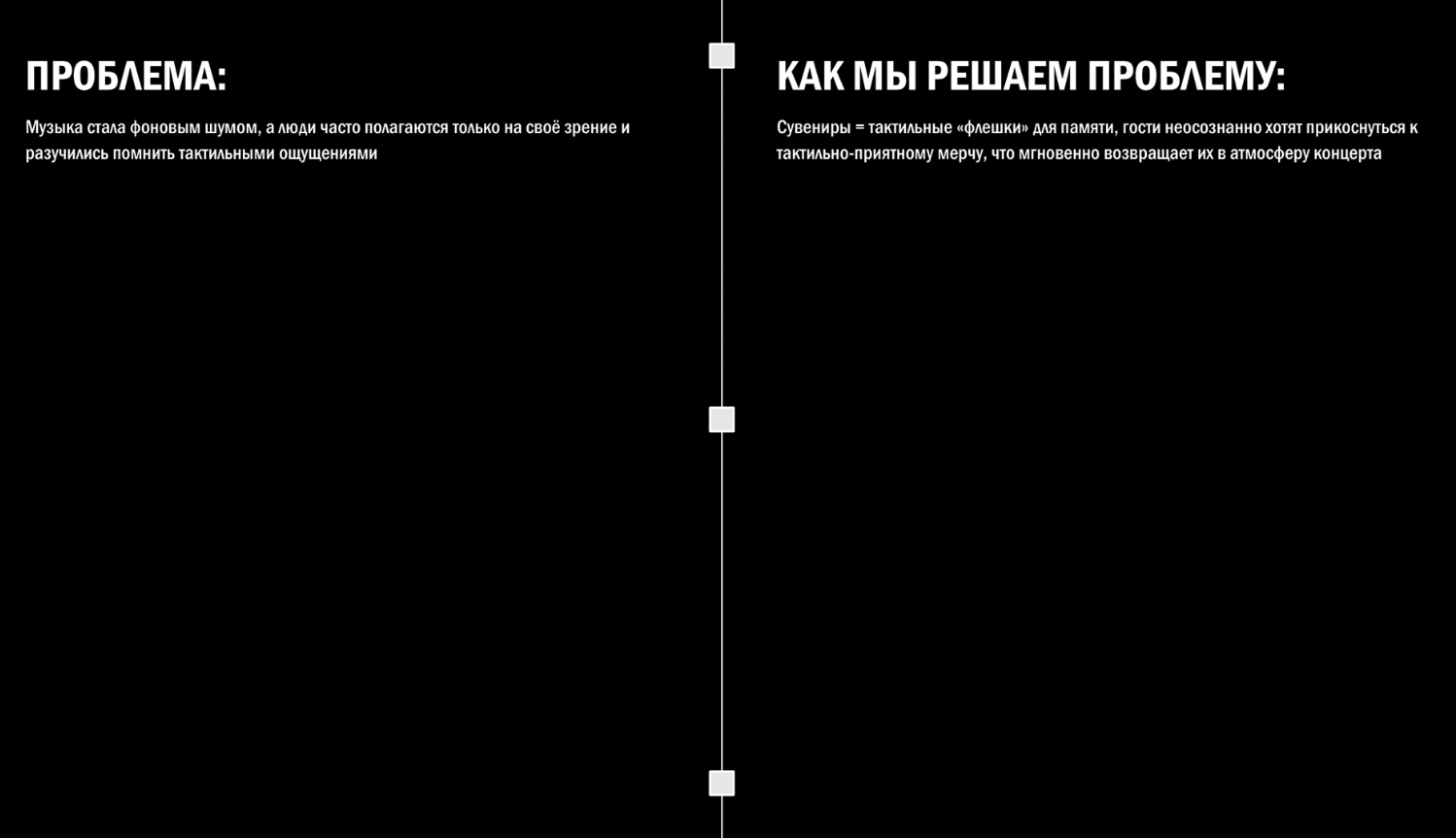 IN THE DARK — Изображение №4 — Брендинг на Dprofile