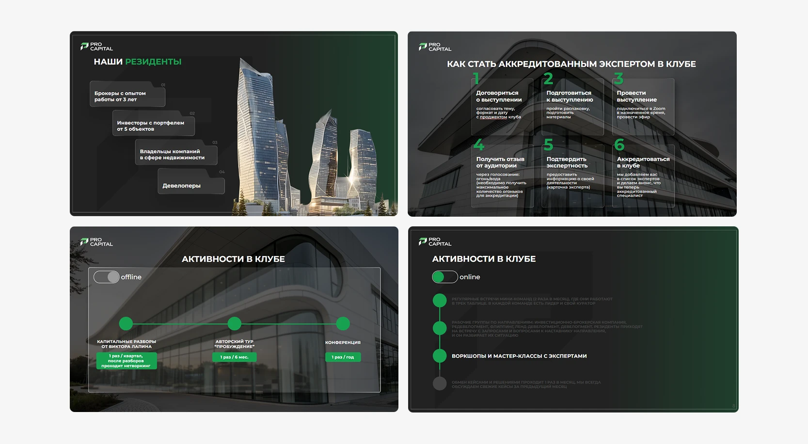 Дизайн презентации — Изображение №6 — Графика, Маркетинг на Dprofile