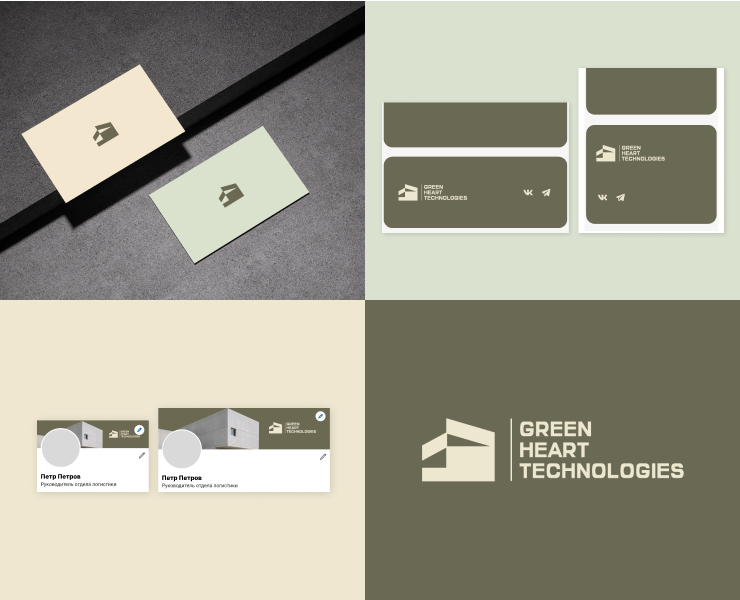 Фирменный стиль для Green Heart Technologies — Брендинг, Графика на Dprofile