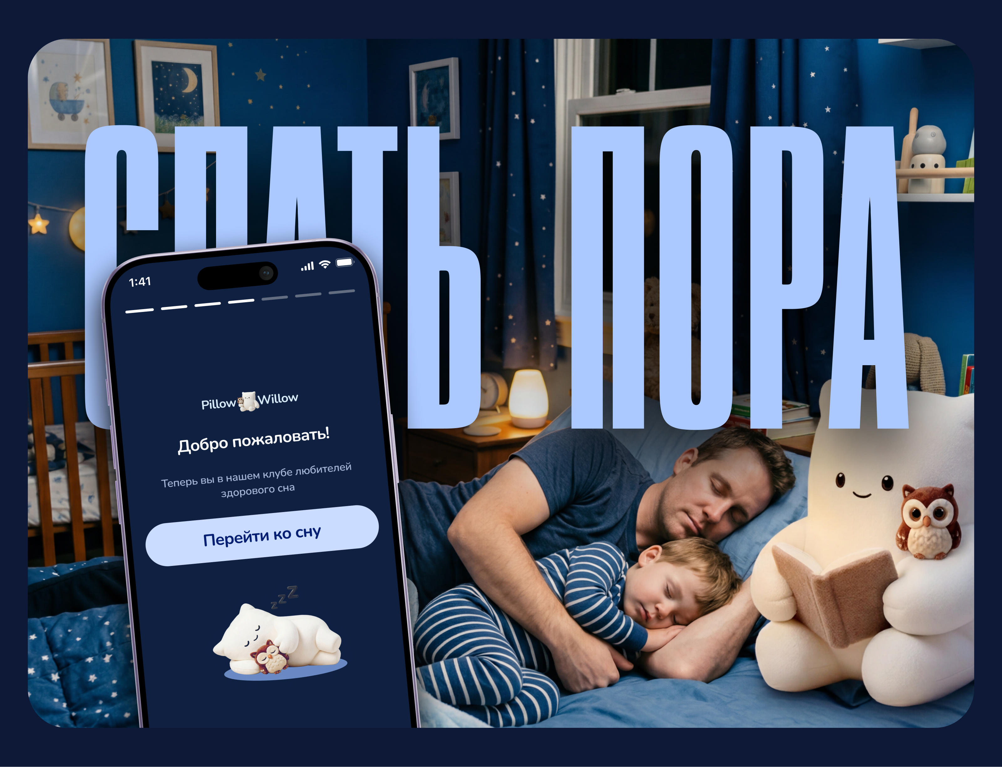 Дизайн интерфейса для sleep-tech приложения — Изображение №15 — Интерфейсы, Нейро на Dprofile