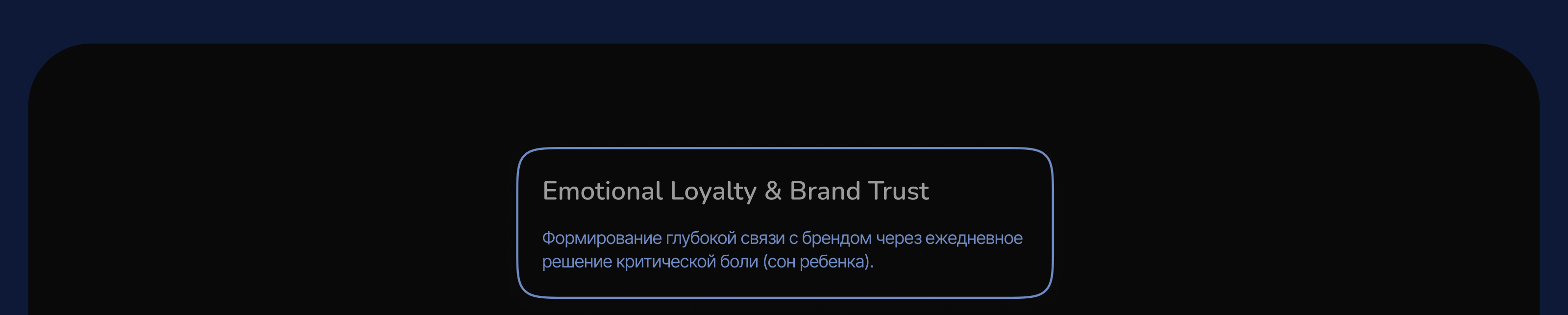 Дизайн интерфейса для sleep-tech приложения — Изображение №7 — Интерфейсы, Нейро на Dprofile