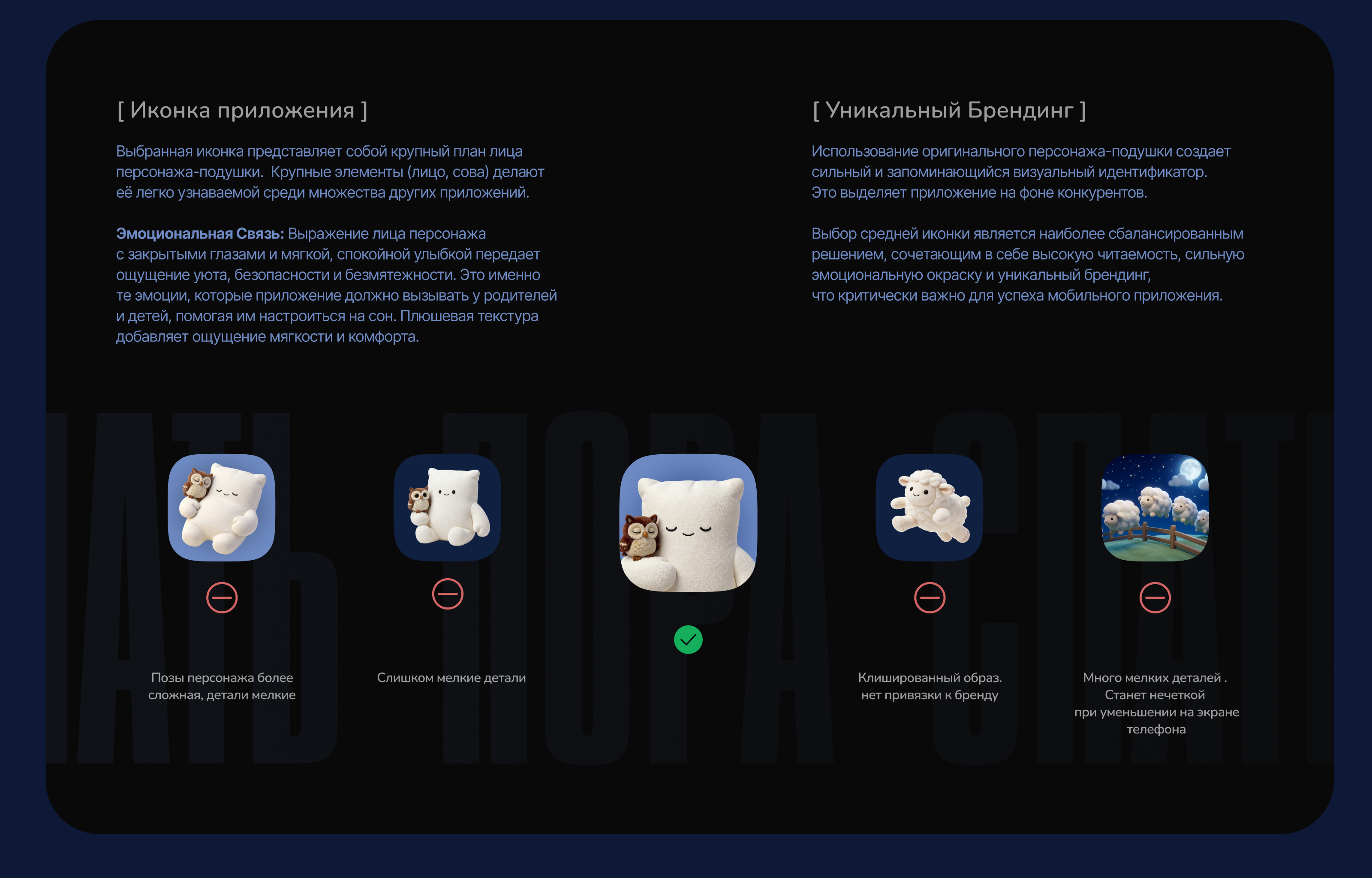 Дизайн интерфейса для sleep-tech приложения — Изображение №13 — Интерфейсы, Нейро на Dprofile