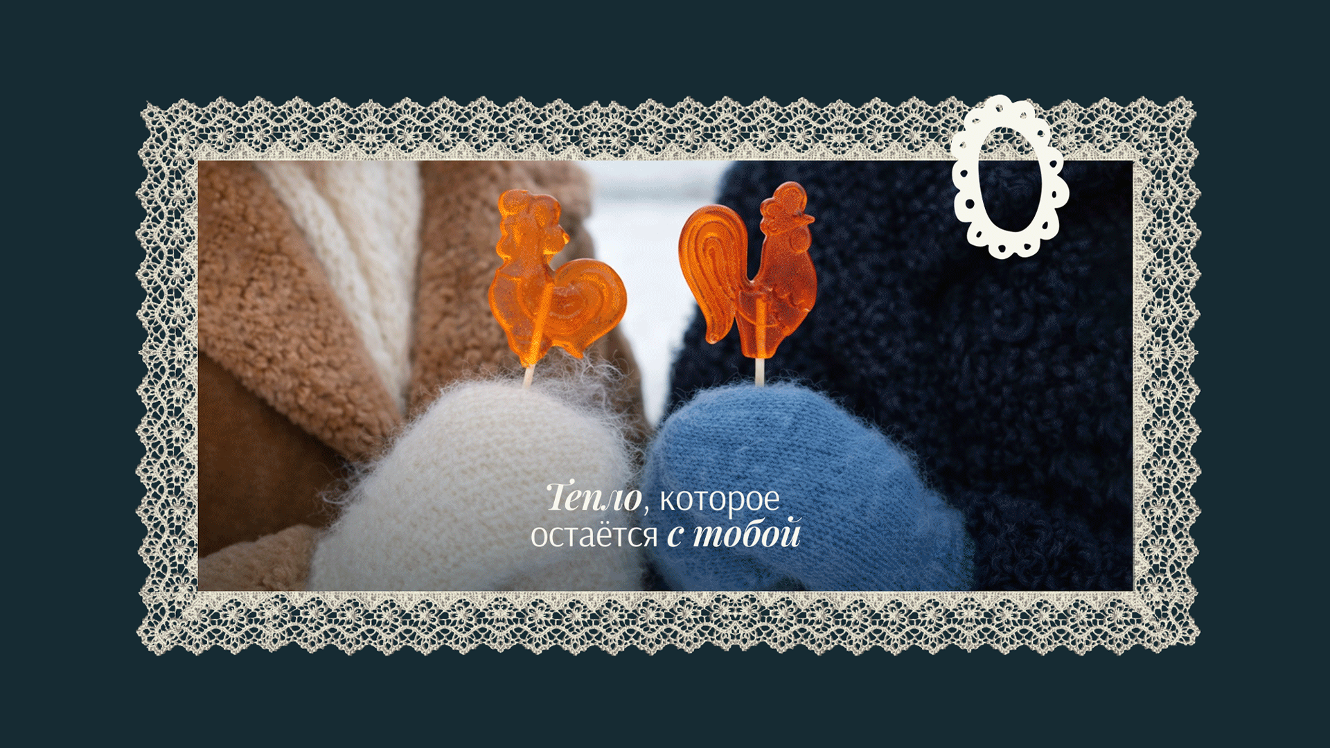 Визуальный стиль для бренда шерстяных изделий — Изображение №7 — Брендинг, Графика на Dprofile