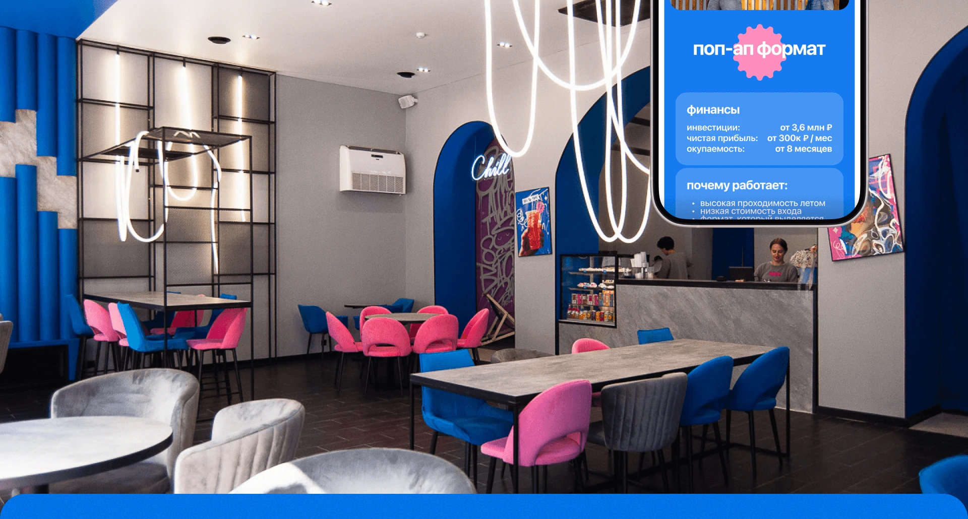 YetiLand — Дизайн сайта Bubble Tea | UX/UI Design — Изображение №7 — Интерфейсы, Анимация на Dprofile