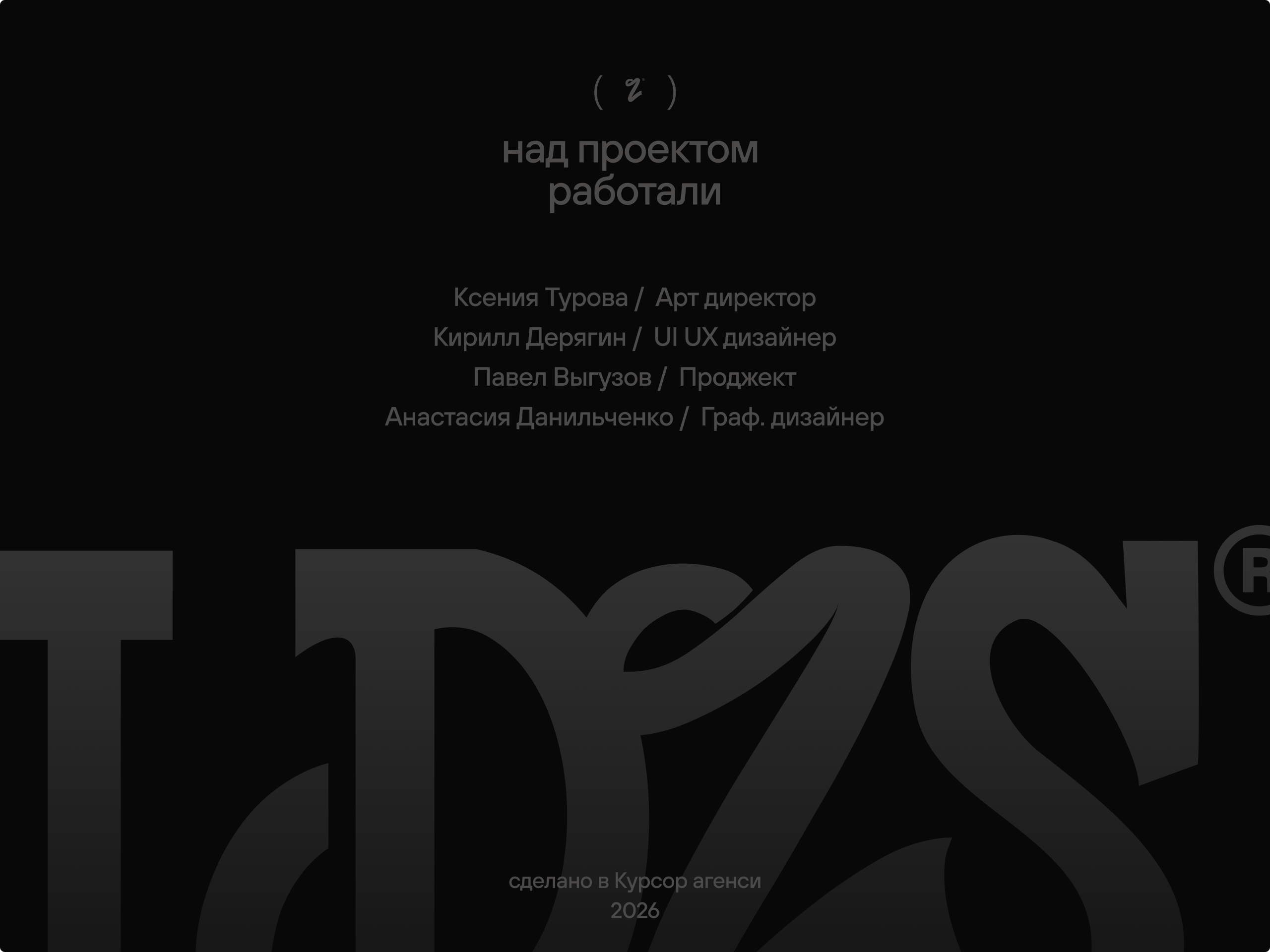 AI Leaders — Изображение №20 — Интерфейсы, Брендинг на Dprofile