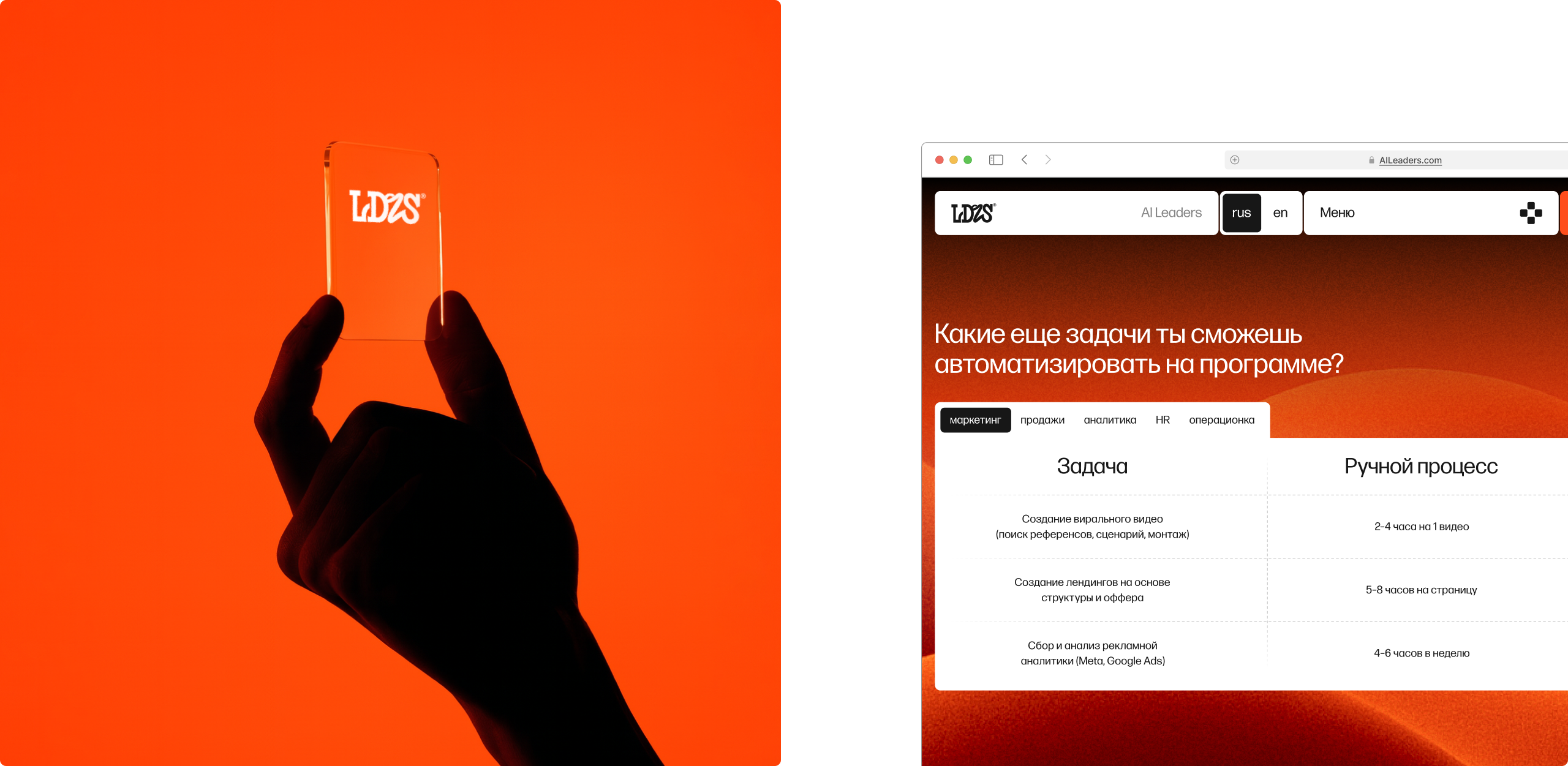 AI Leaders — Изображение №15 — Интерфейсы, Брендинг на Dprofile