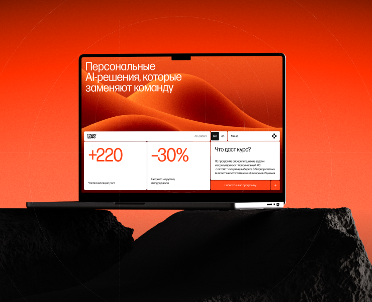 AI Leaders на Dprofile