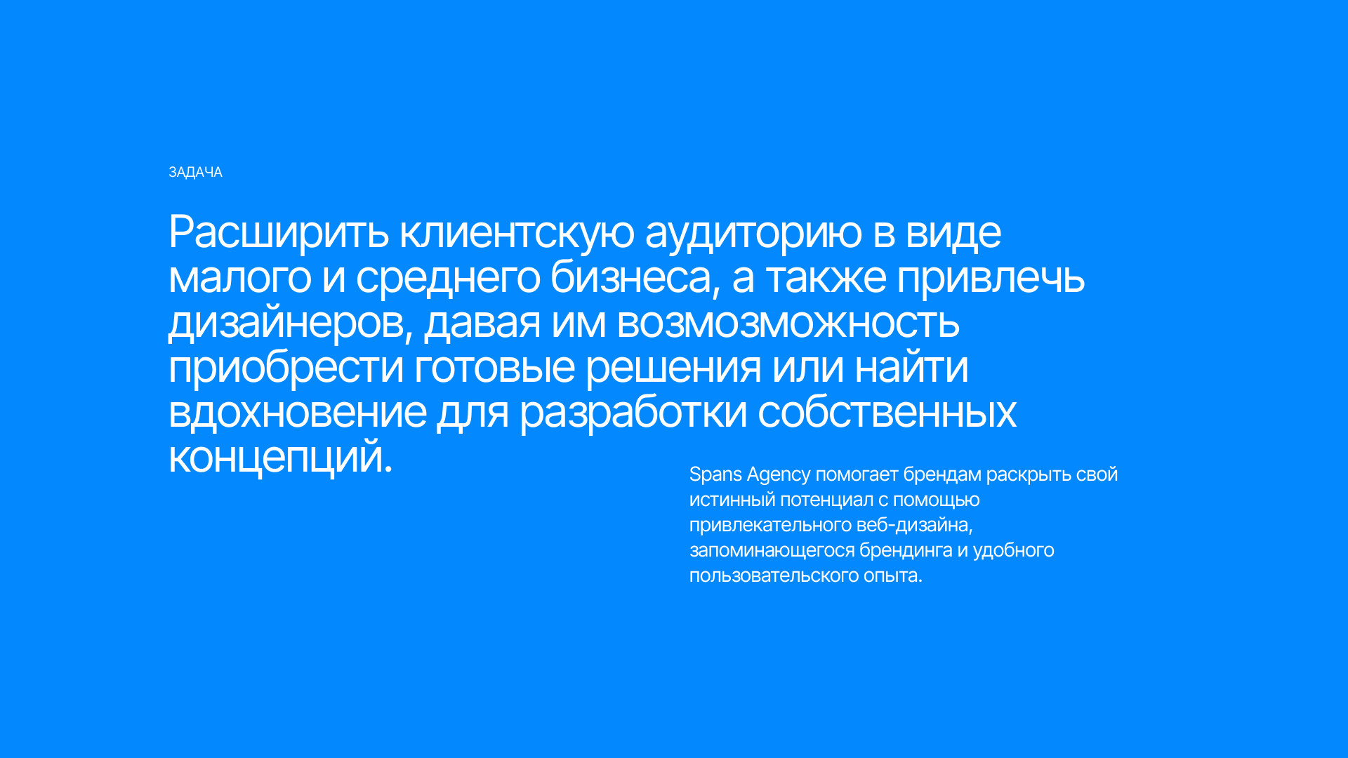 Маркетплейс дизайн-проектов — Изображение №2 — Интерфейсы на Dprofile