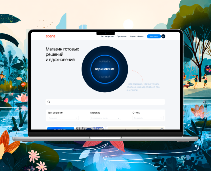Маркетплейс дизайн-проектов — Интерфейсы на Dprofile