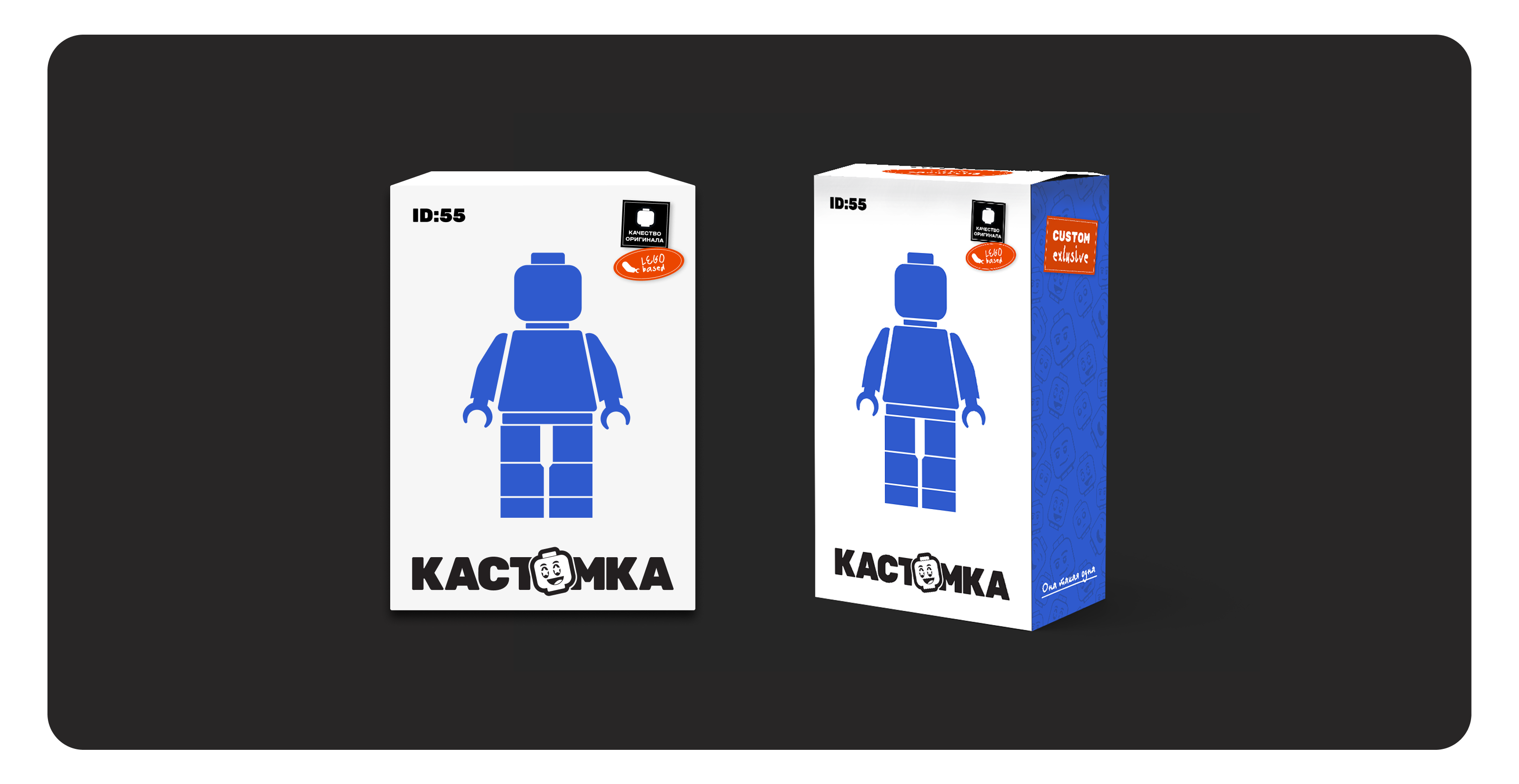 КАСТОМКА | Брендинг — Изображение №4 — Брендинг на Dprofile