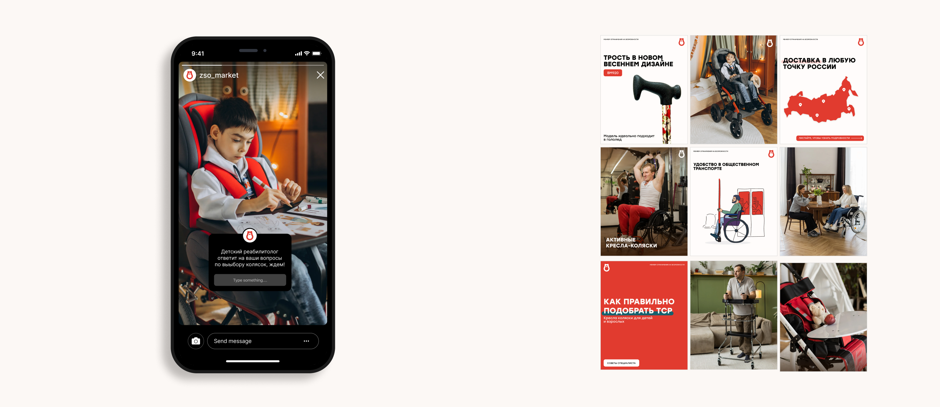 ЗСО Маркет | Брендинг — Изображение №7 — Брендинг, Иллюстрация на Dprofile