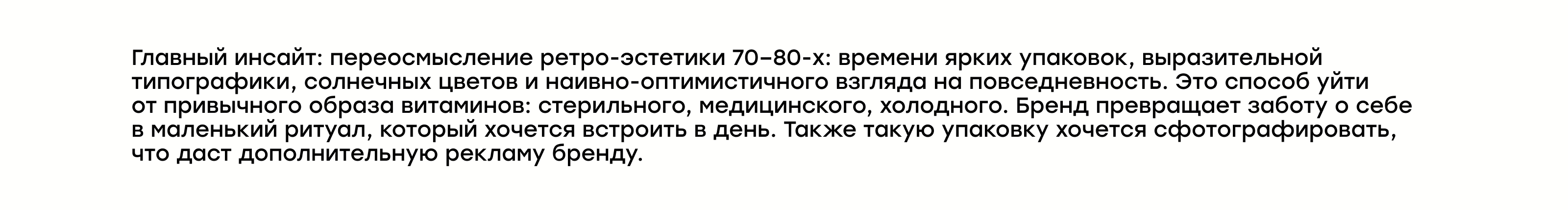 thryve | wellness brand — Изображение №6 — Брендинг на Dprofile