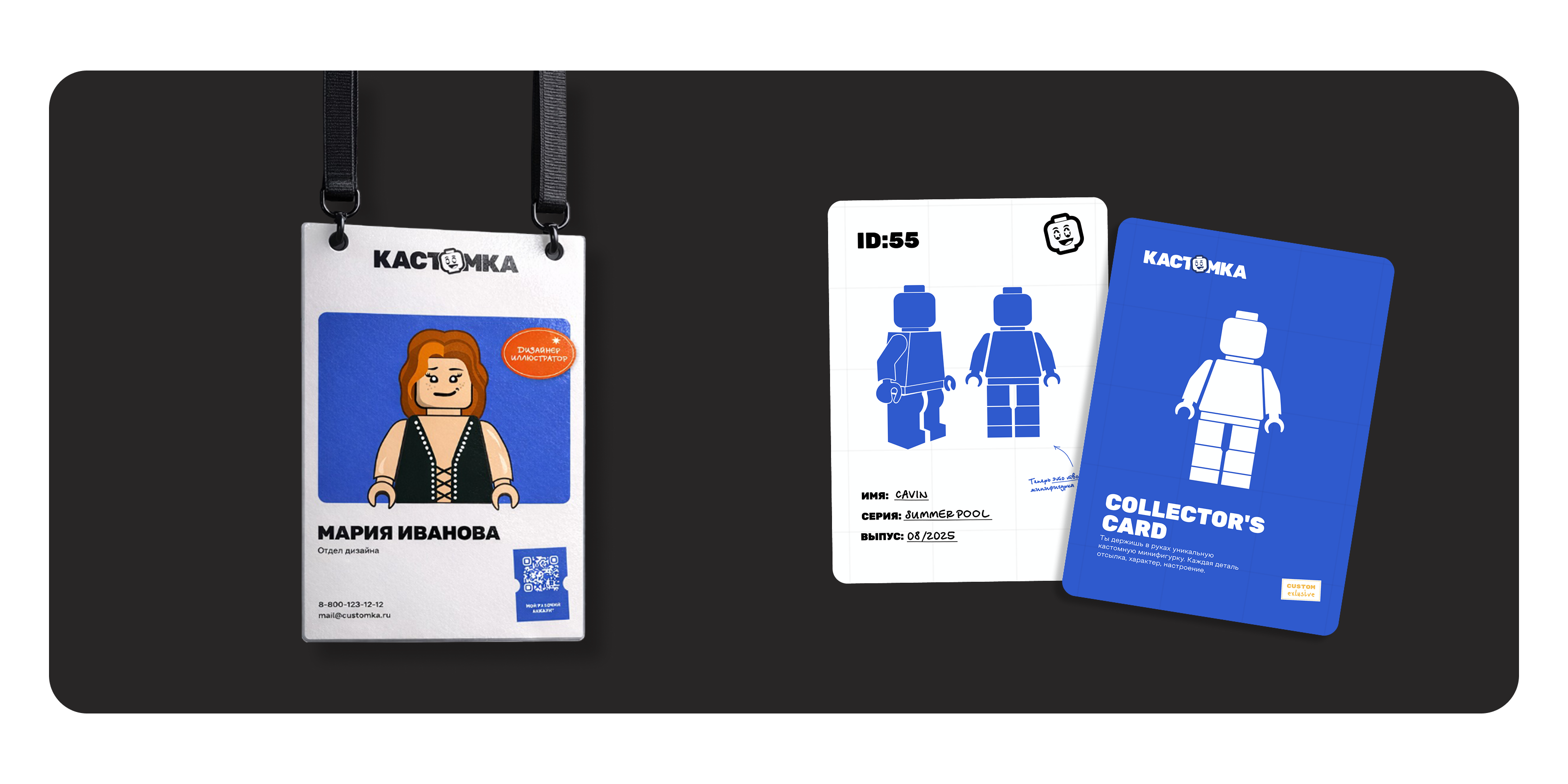 КАСТОМКА | Брендинг — Изображение №11 — Брендинг на Dprofile