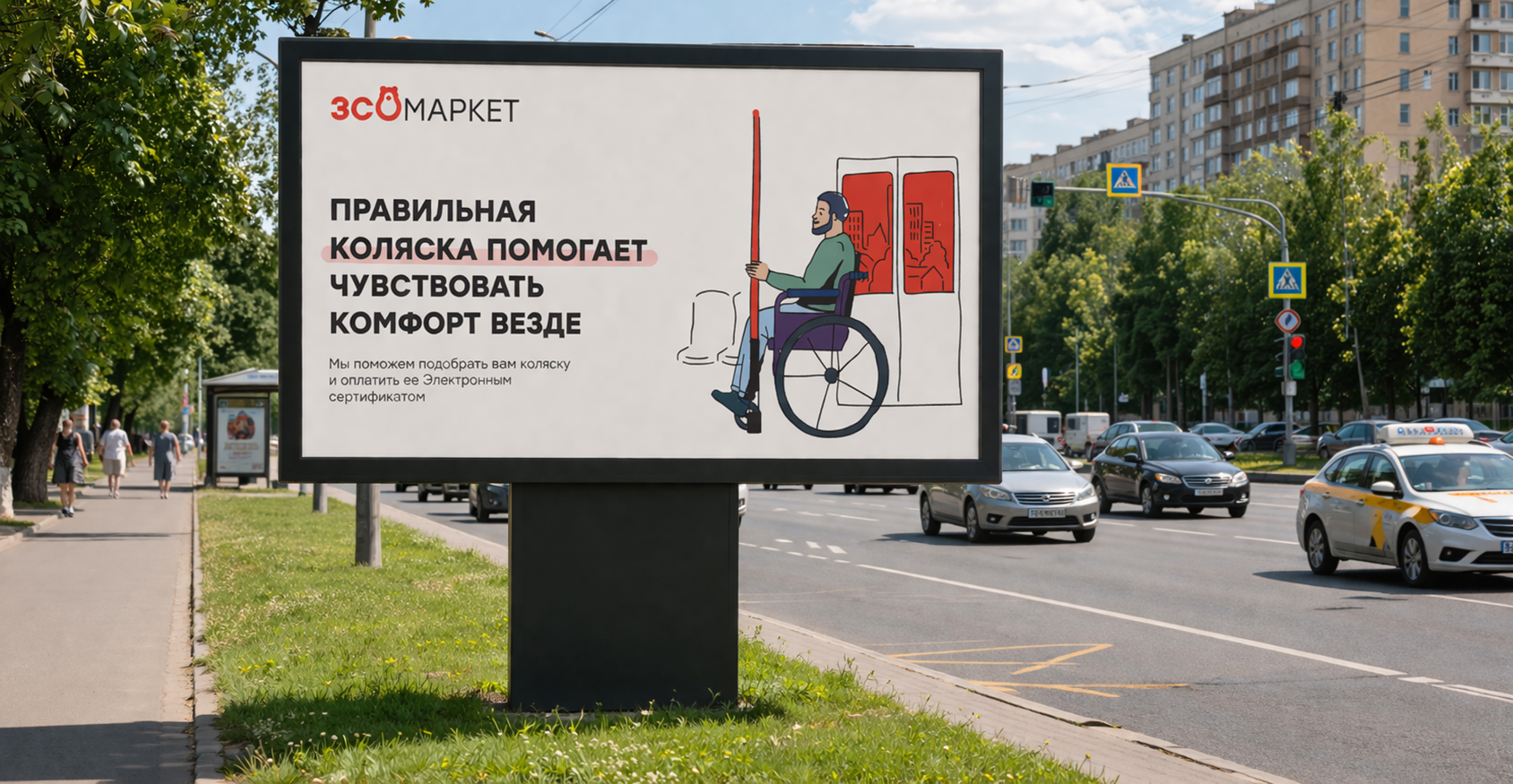 ЗСО Маркет | Брендинг — Изображение №3 — Брендинг, Иллюстрация на Dprofile