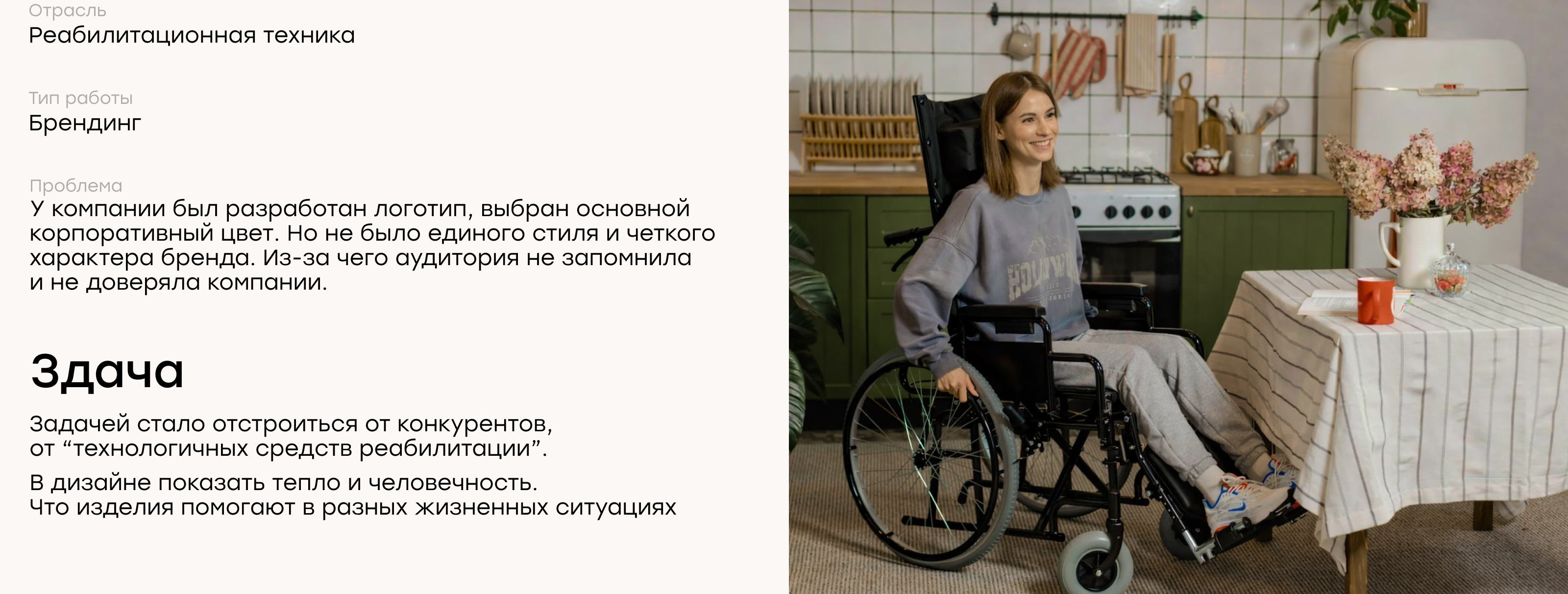 ЗСО Маркет | Брендинг — Изображение №2 — Брендинг, Иллюстрация на Dprofile